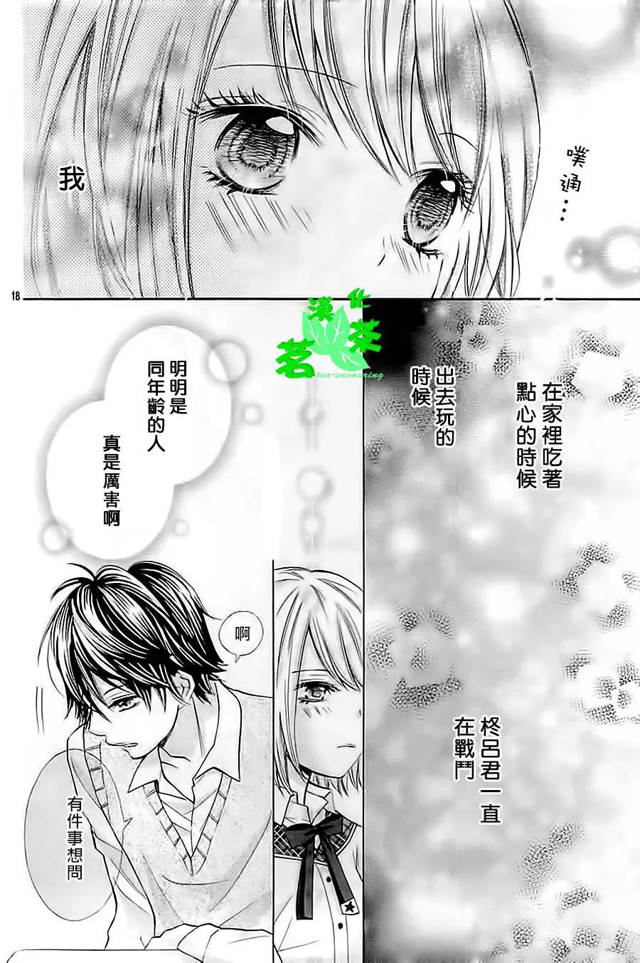 第 18 页