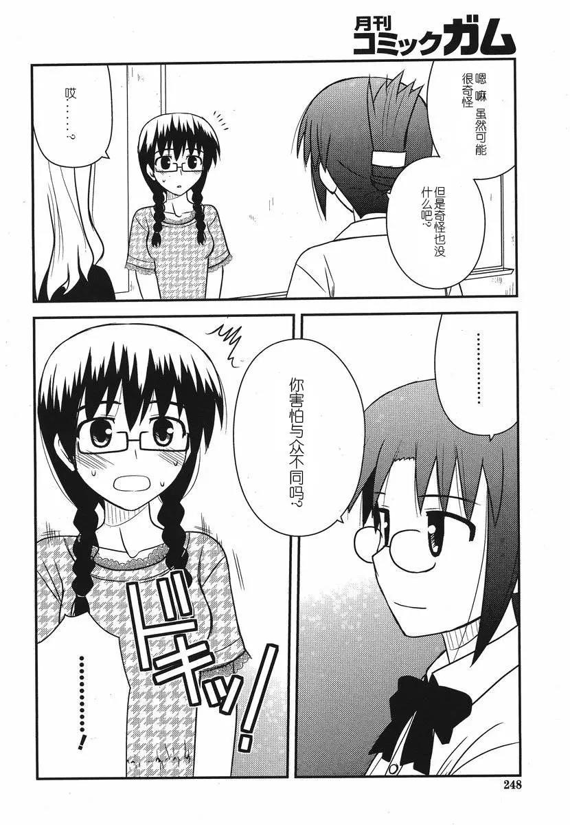 第 24 页