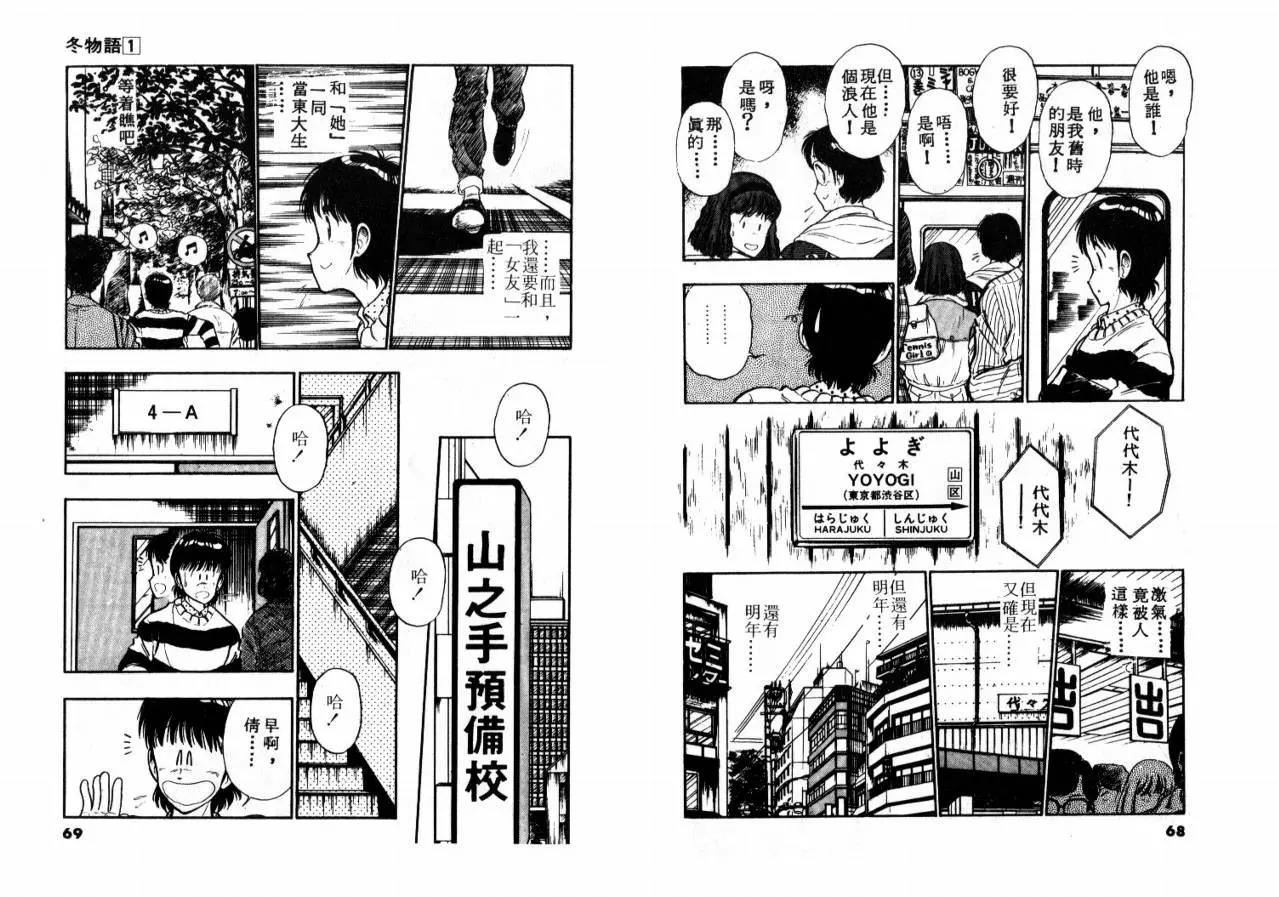 第 36 页