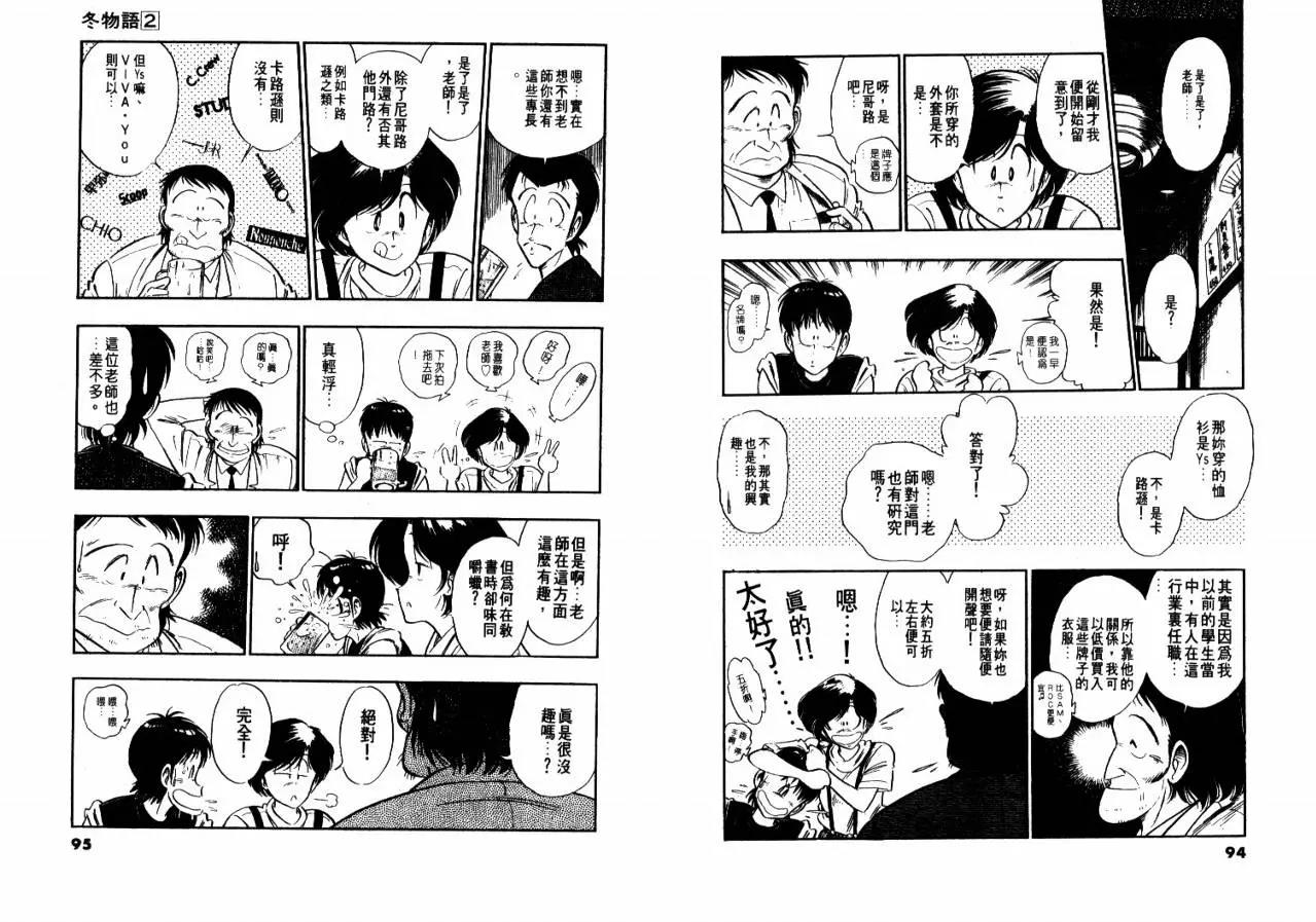 第 49 页