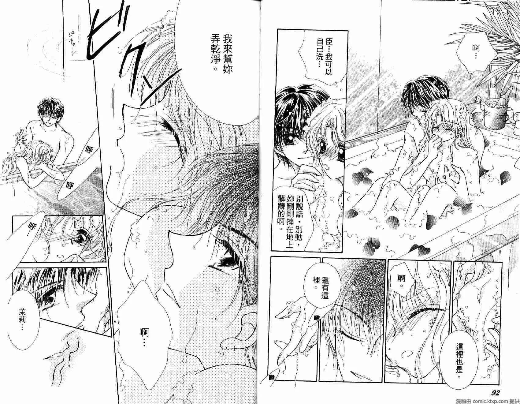 第 48 页