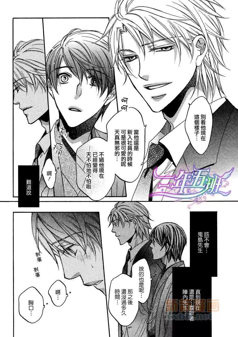 第 28 页