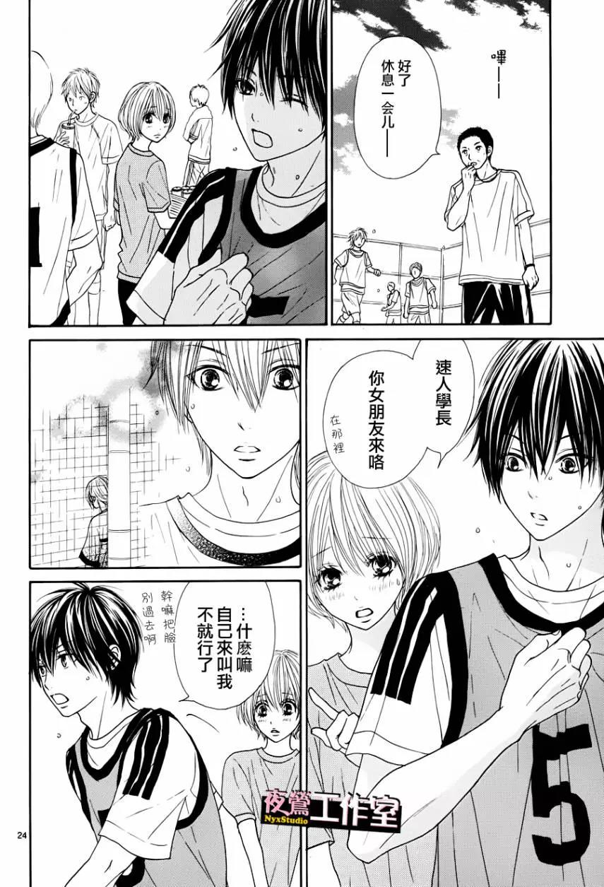 第 26 页