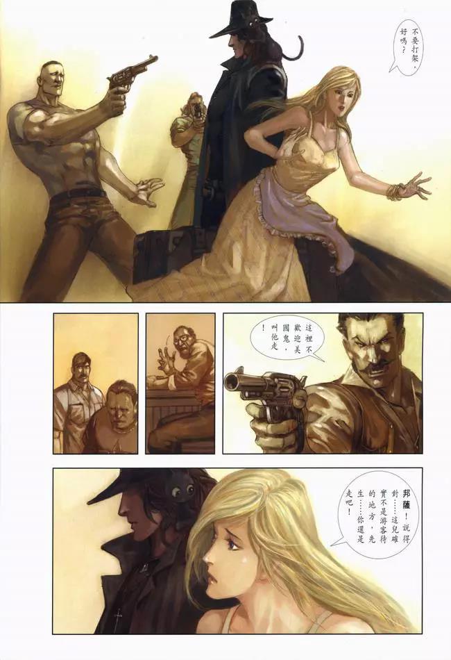 第 38 页