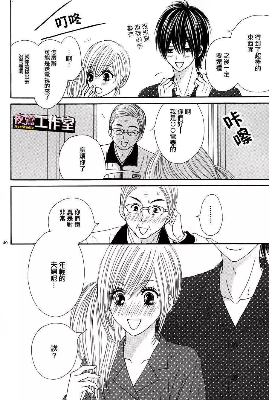 第 41 页