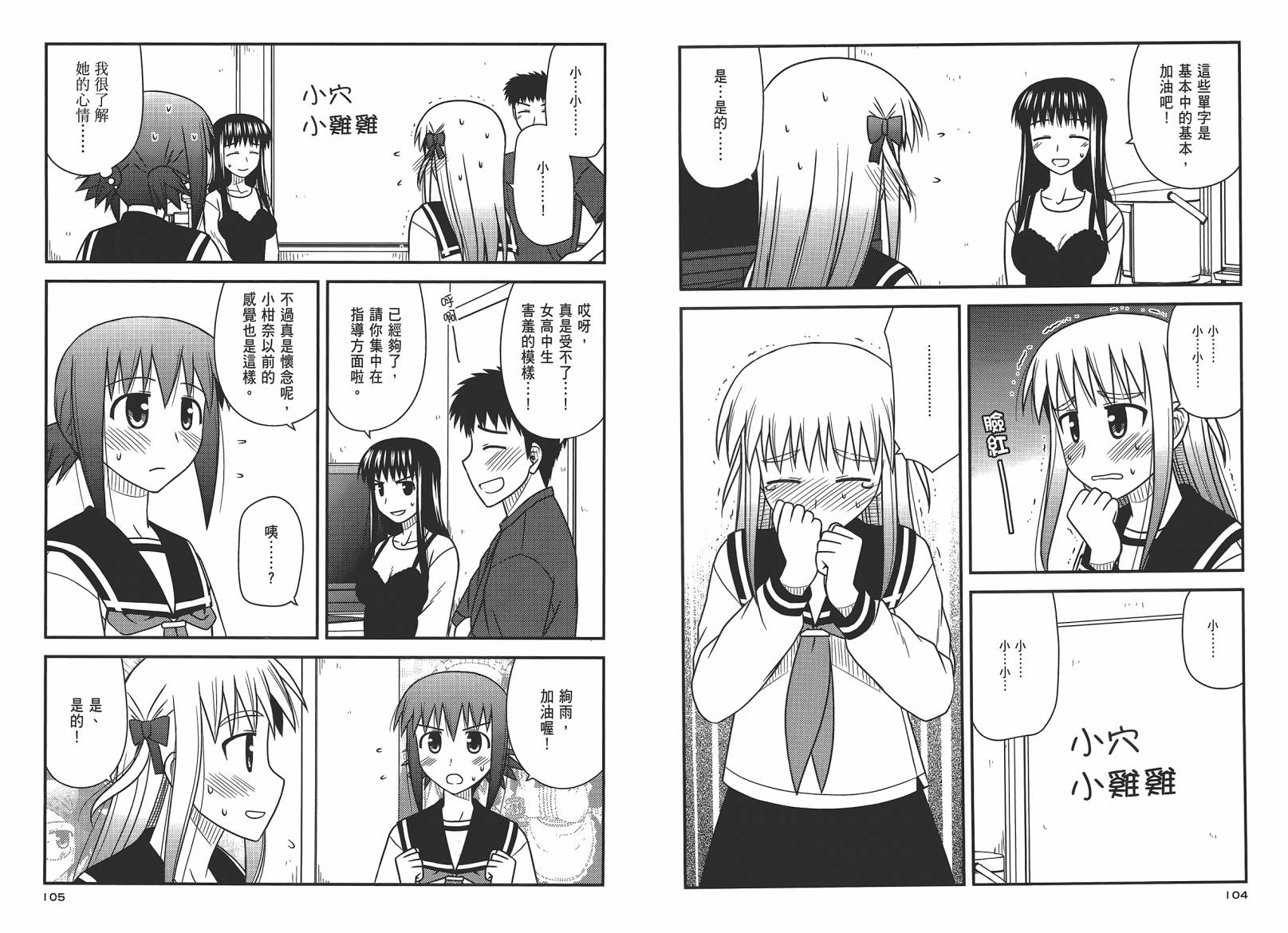 第 55 页