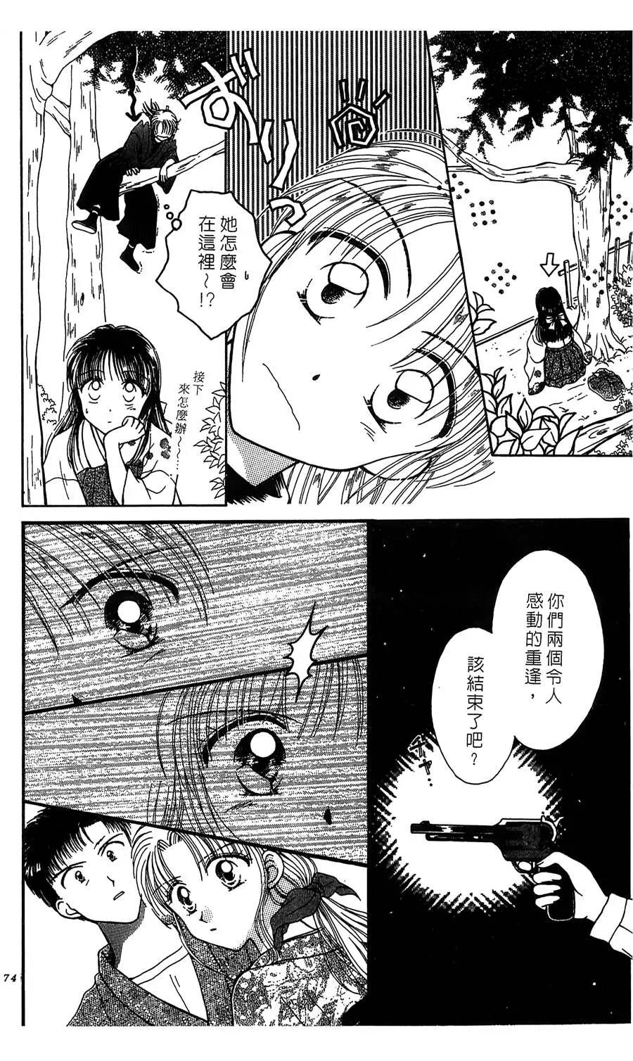 第 32 页