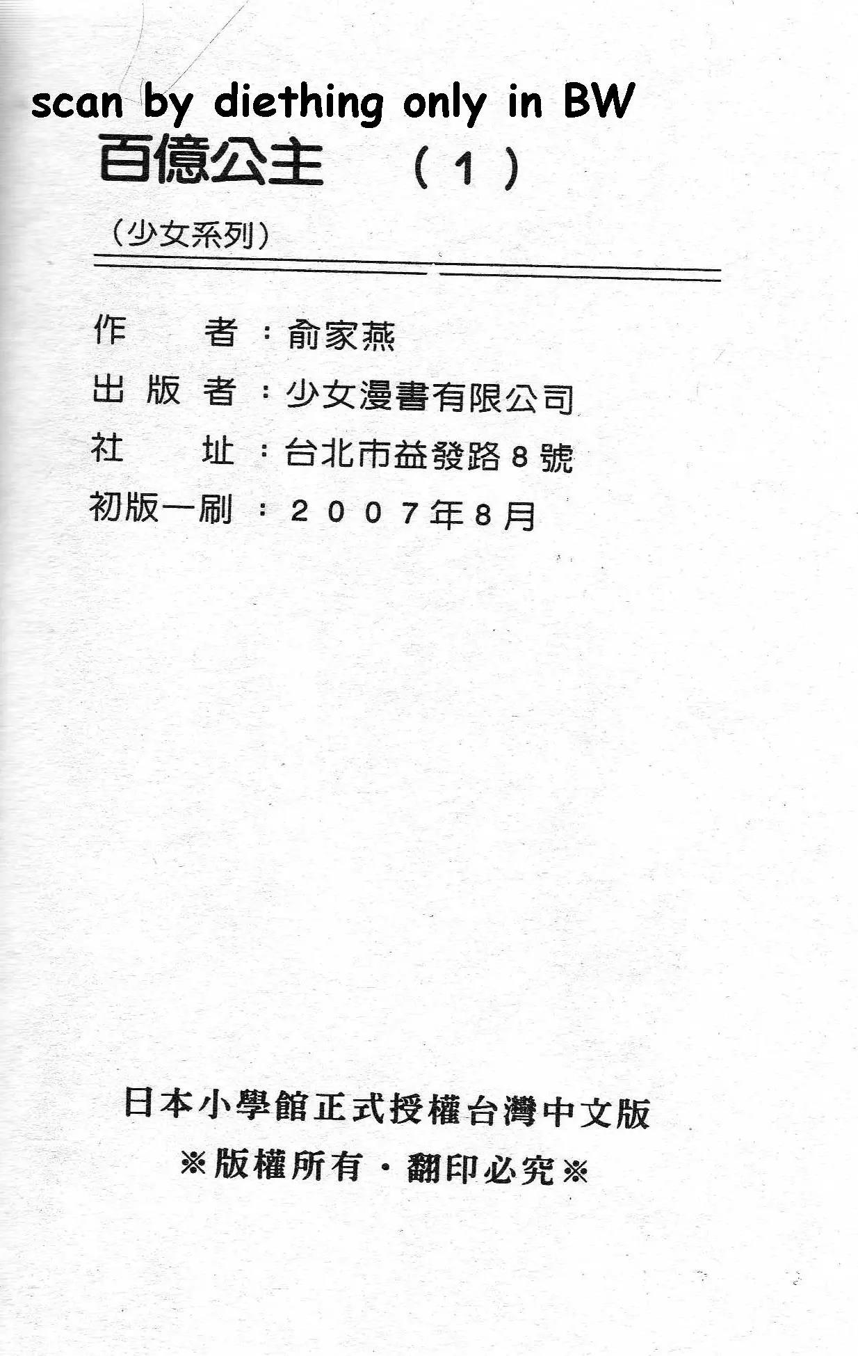 第 96 页