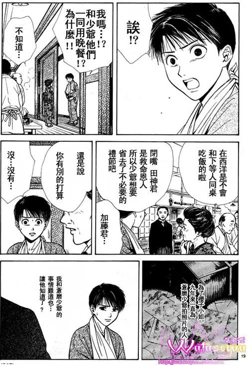 第 19 页