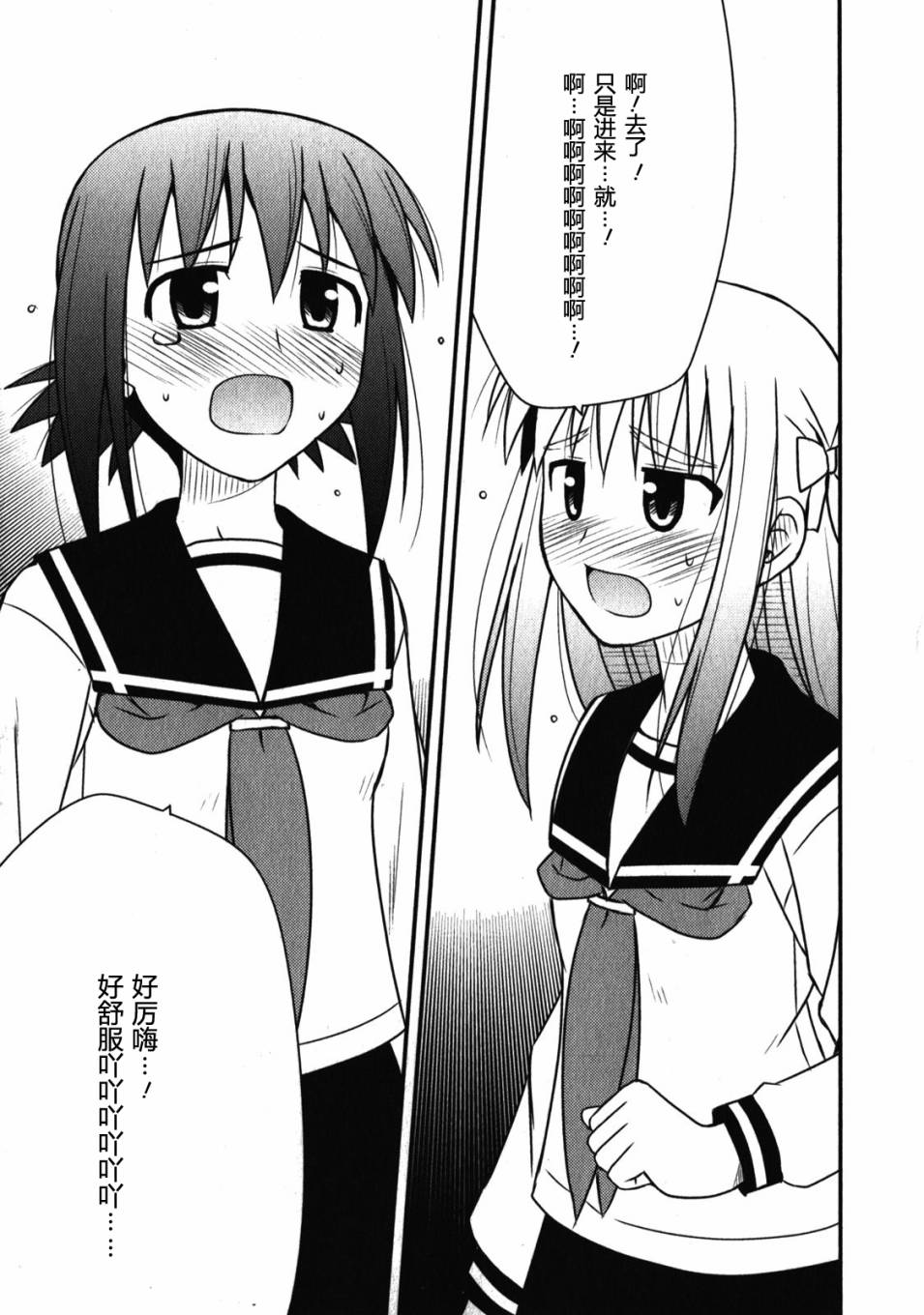 第 104 页