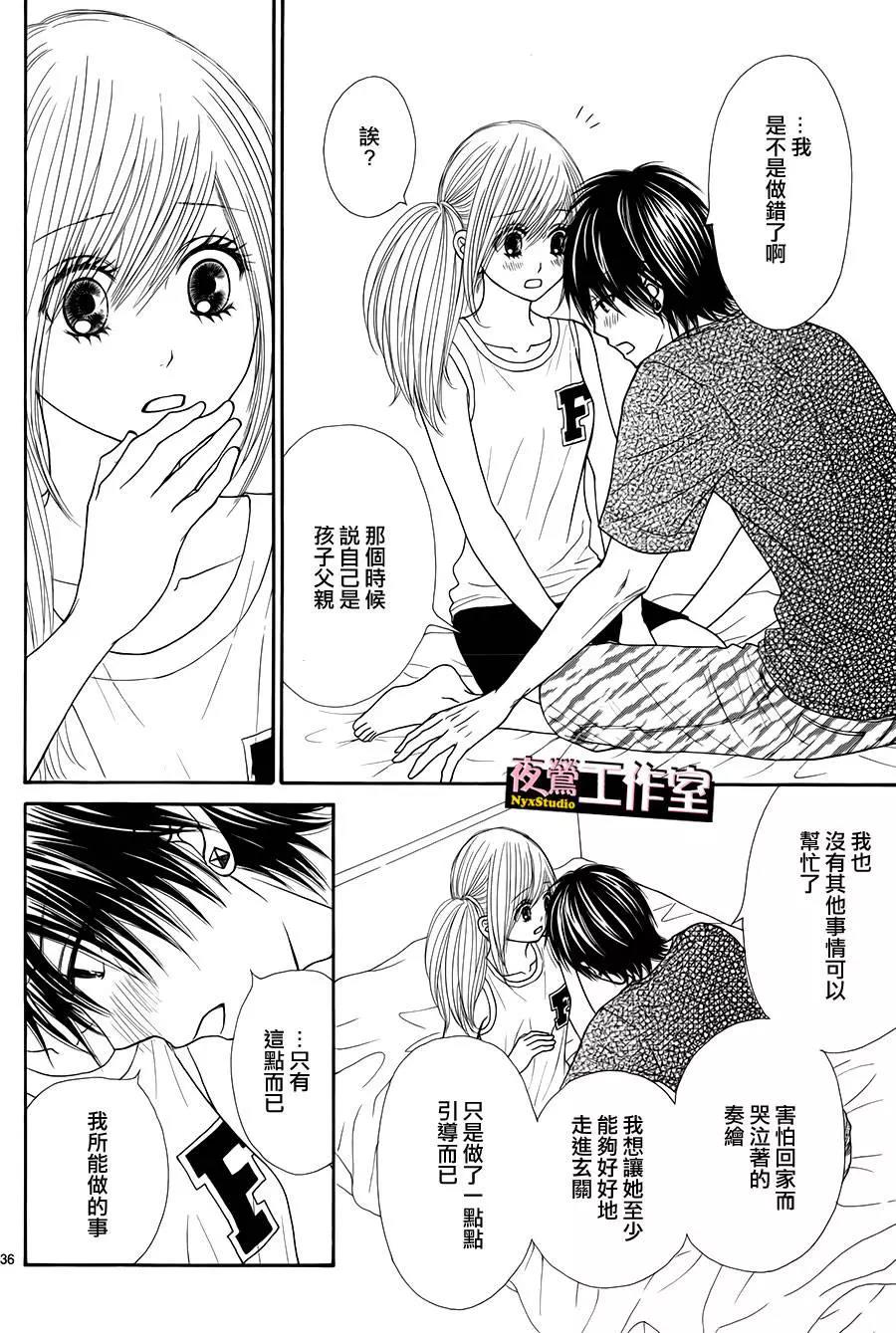 第 37 页