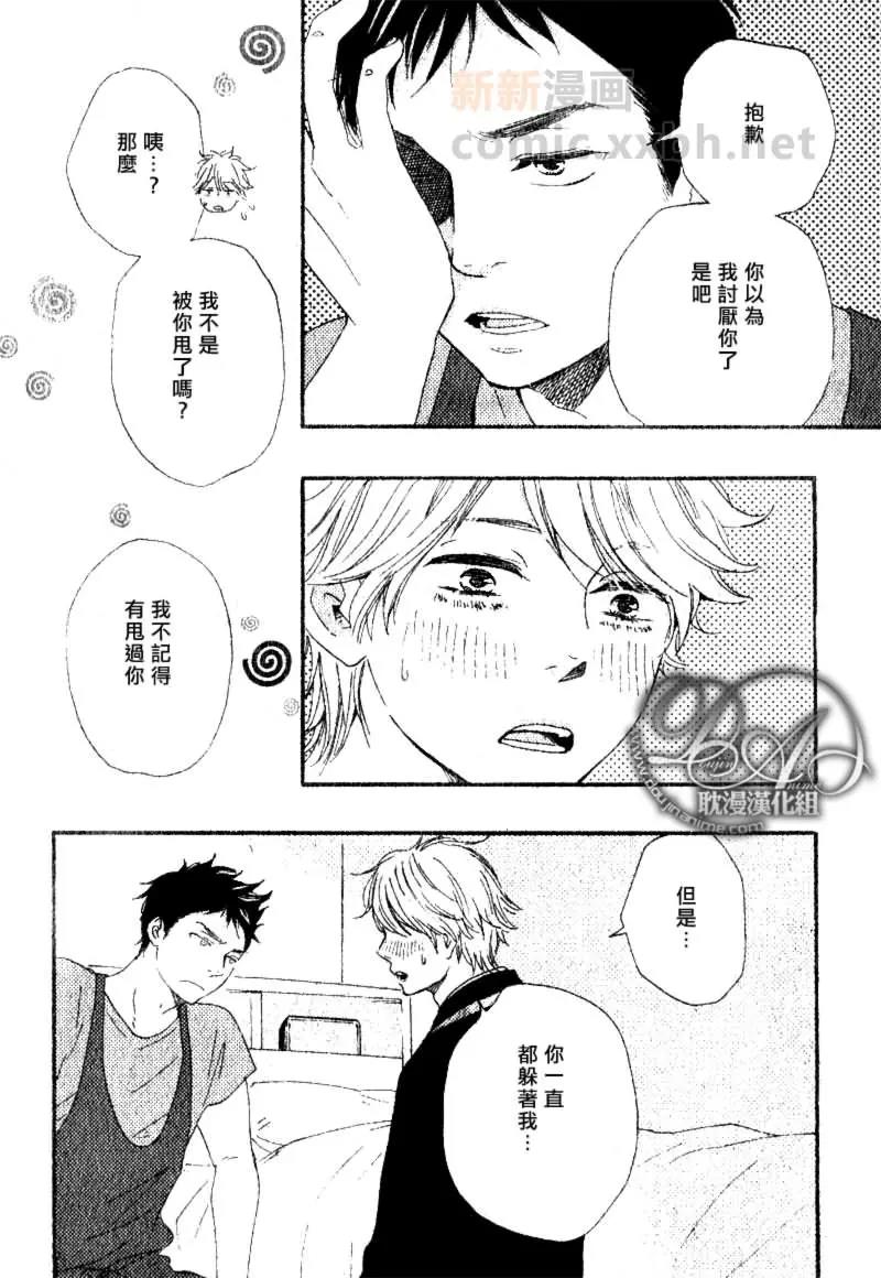 第 34 页