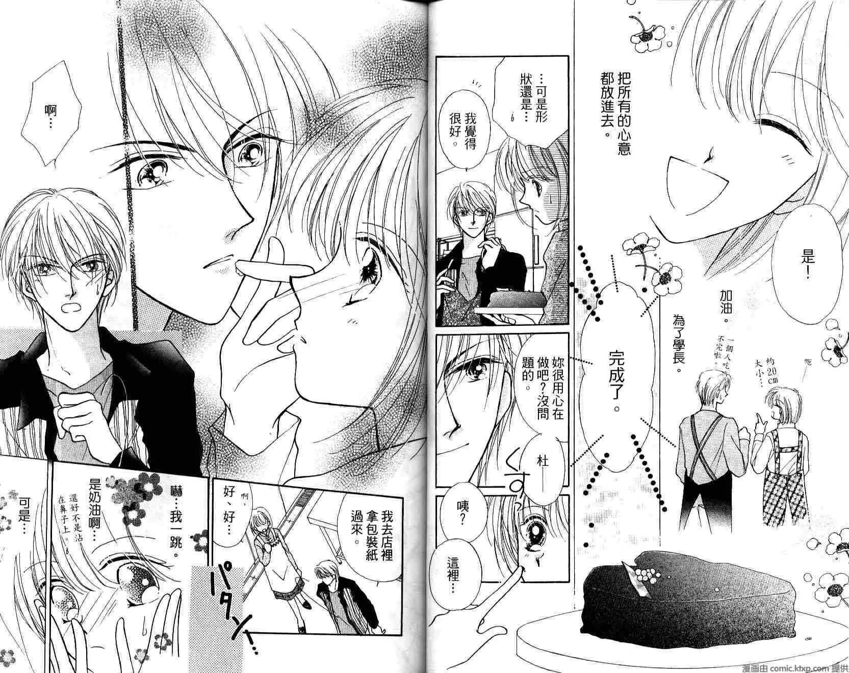 第 70 页