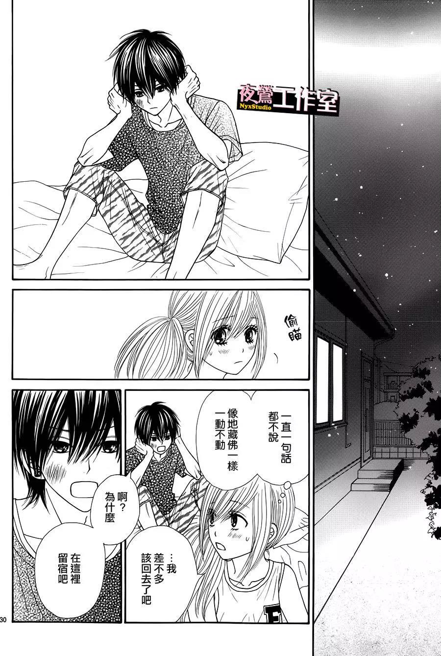 第 31 页