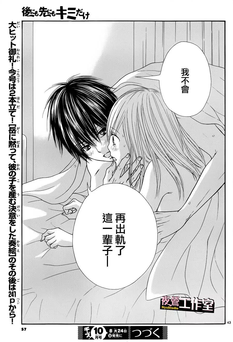 第 45 页