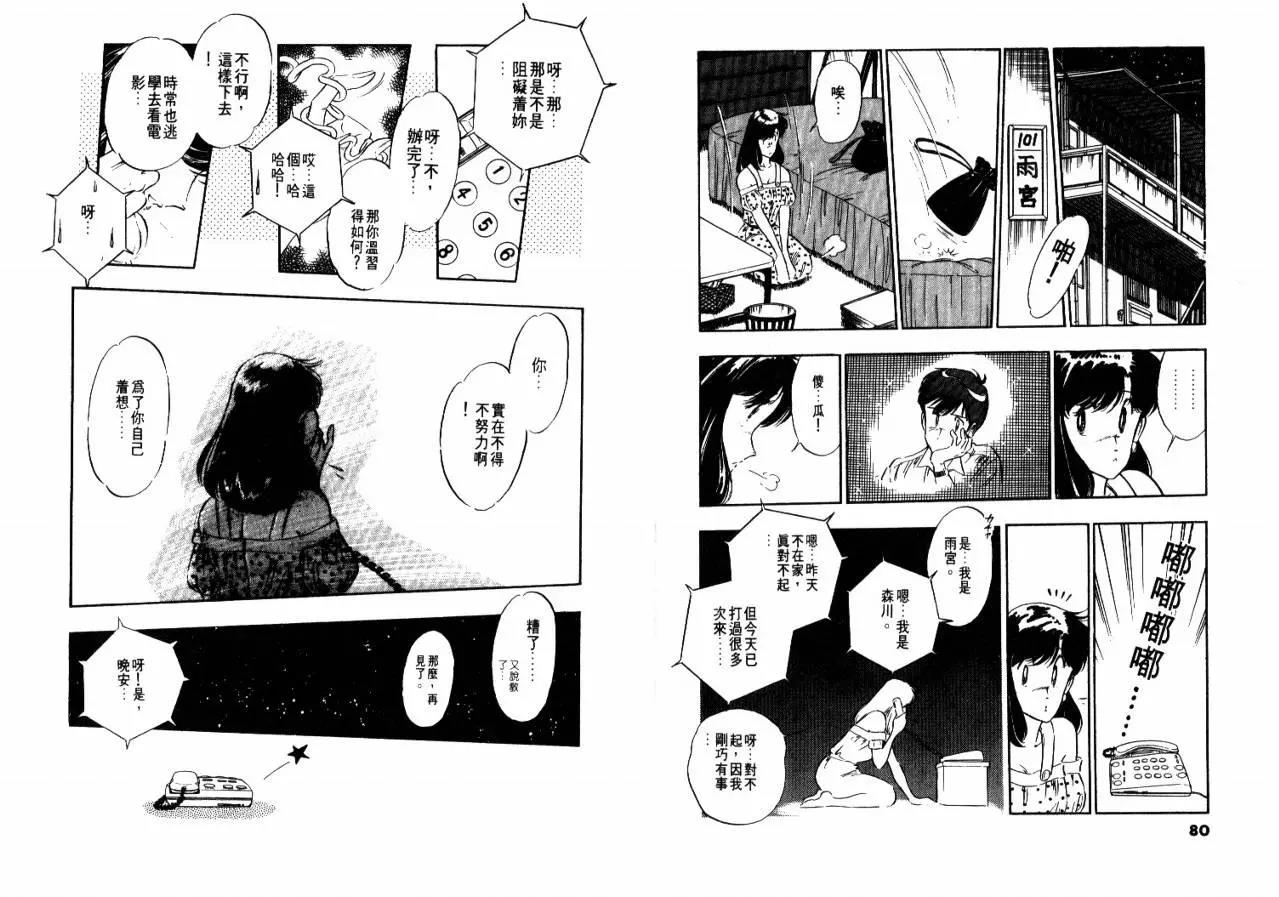 第 42 页