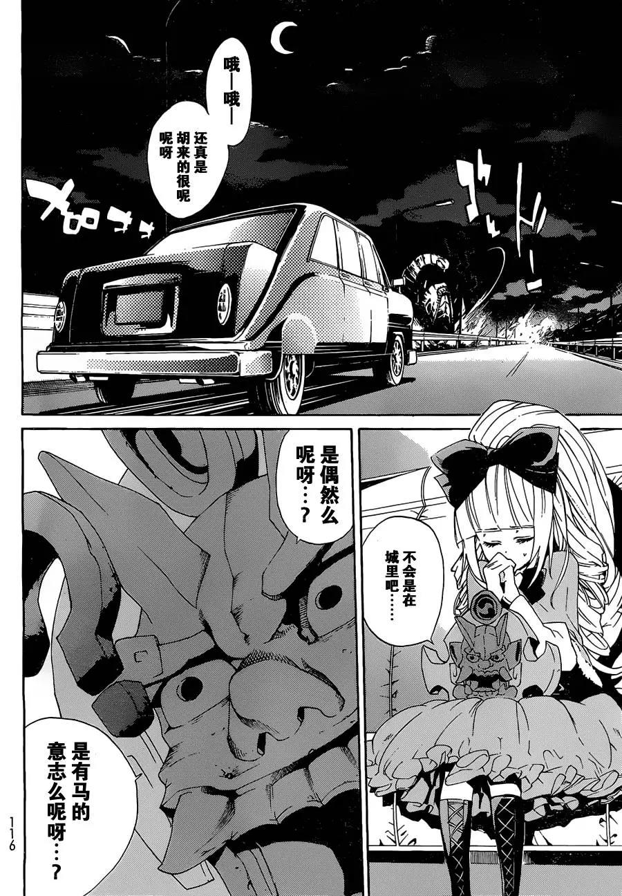 第 21 页