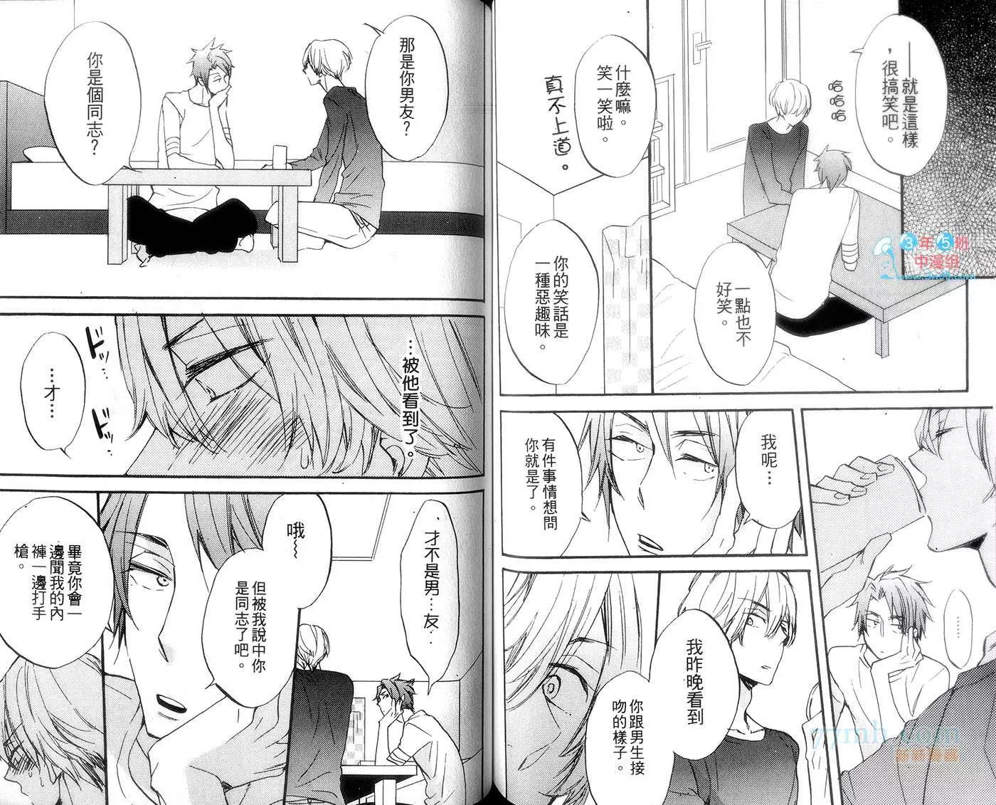 第 99 页