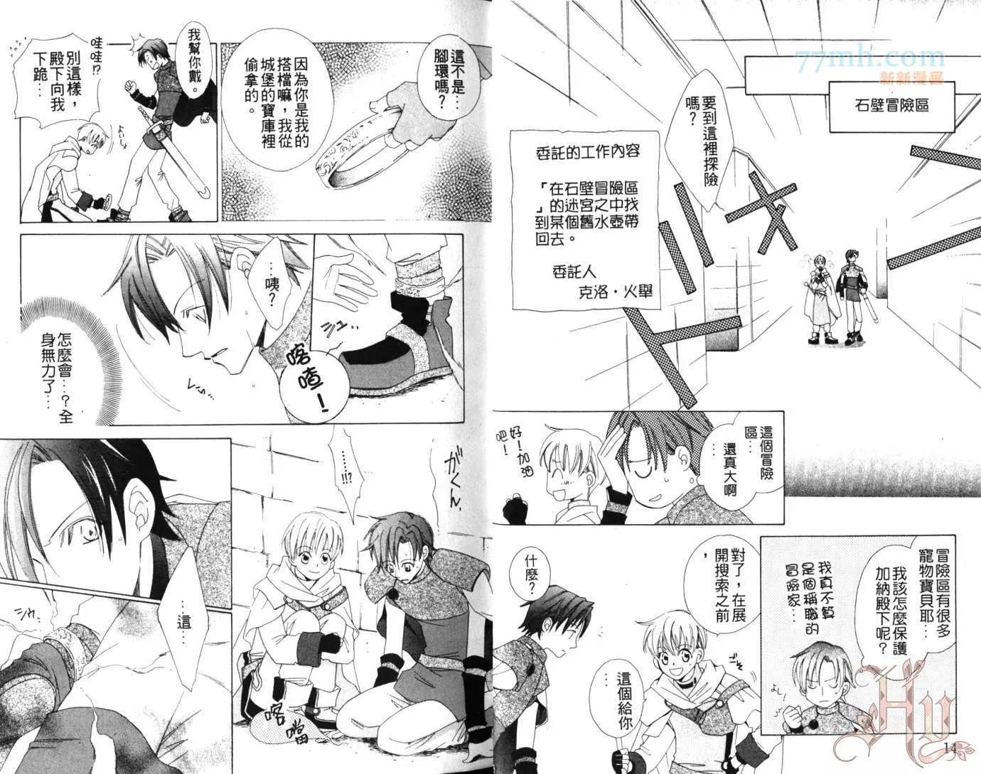 第 10 页