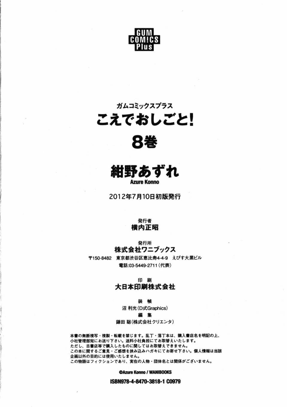 第 179 页