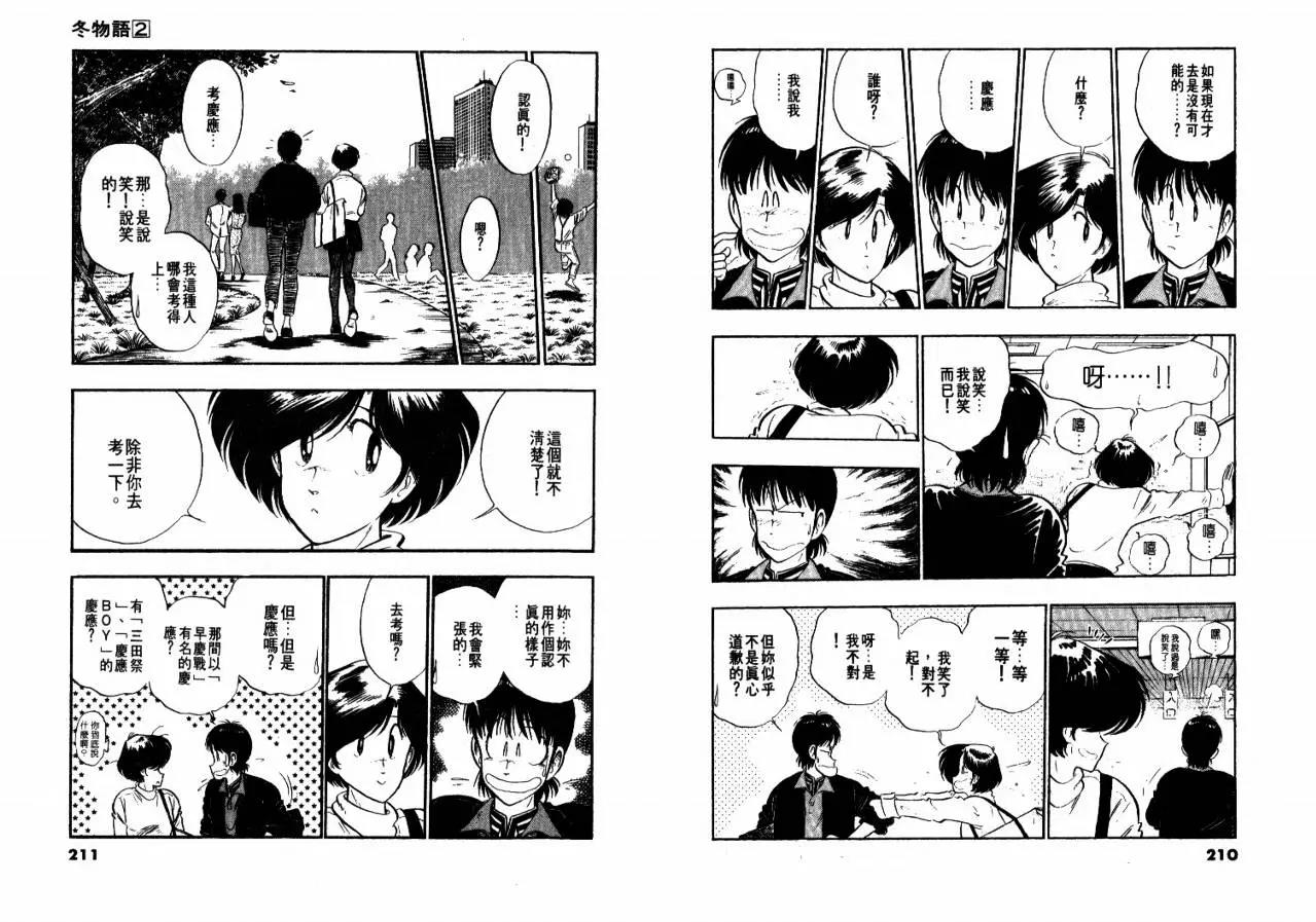 第 107 页