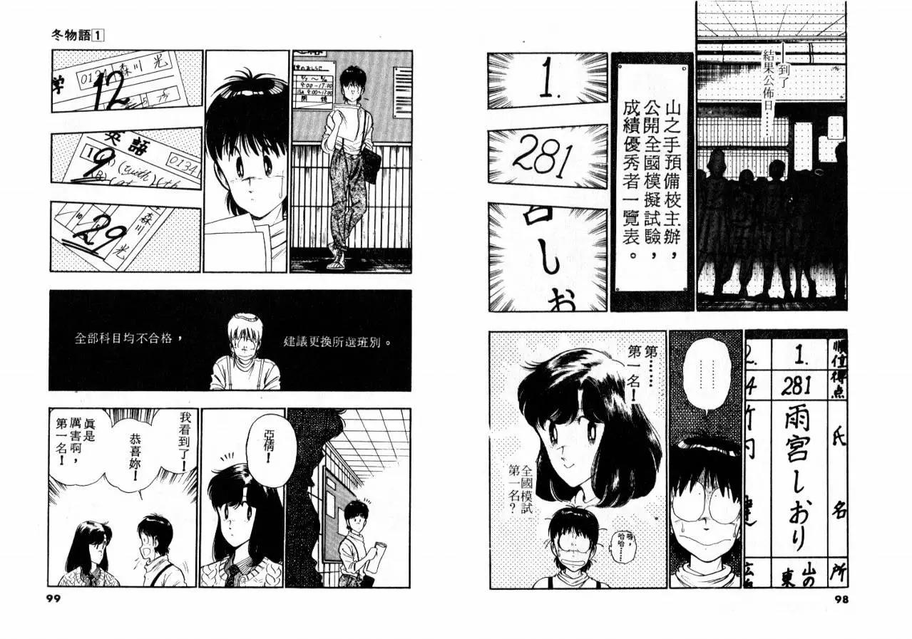 第 51 页