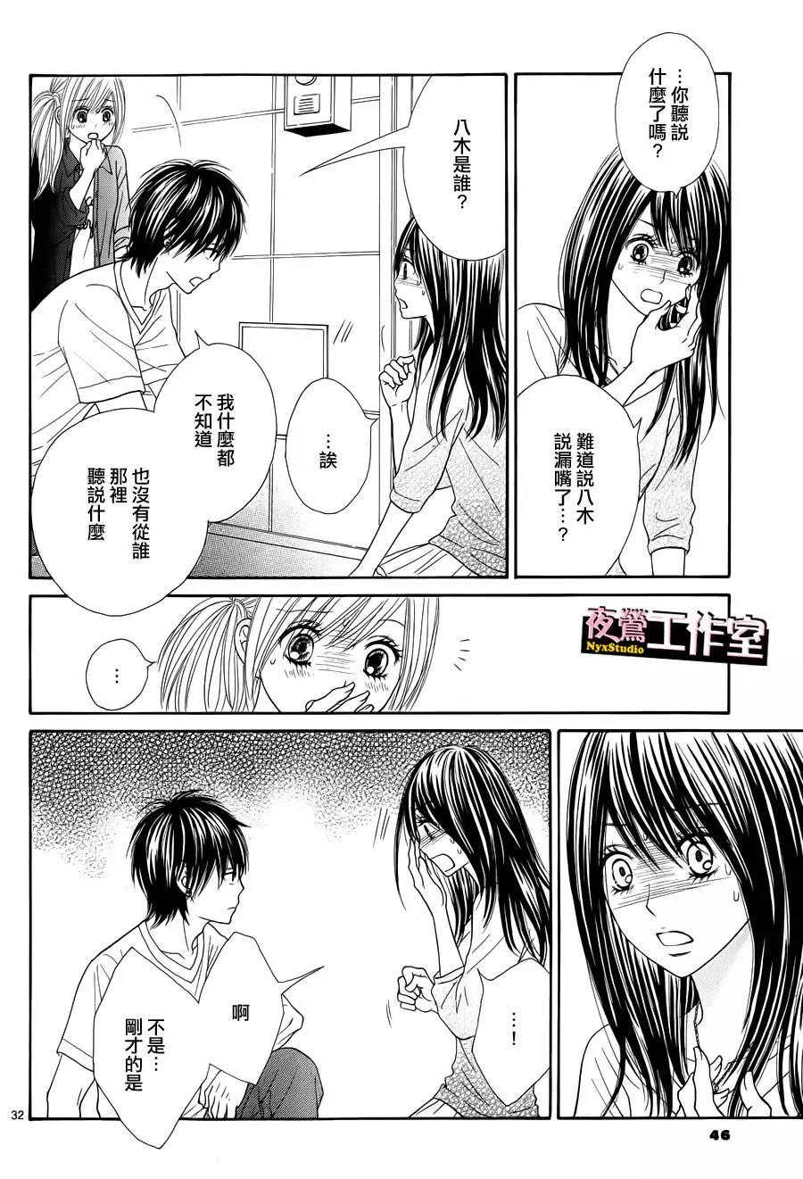 第 34 页