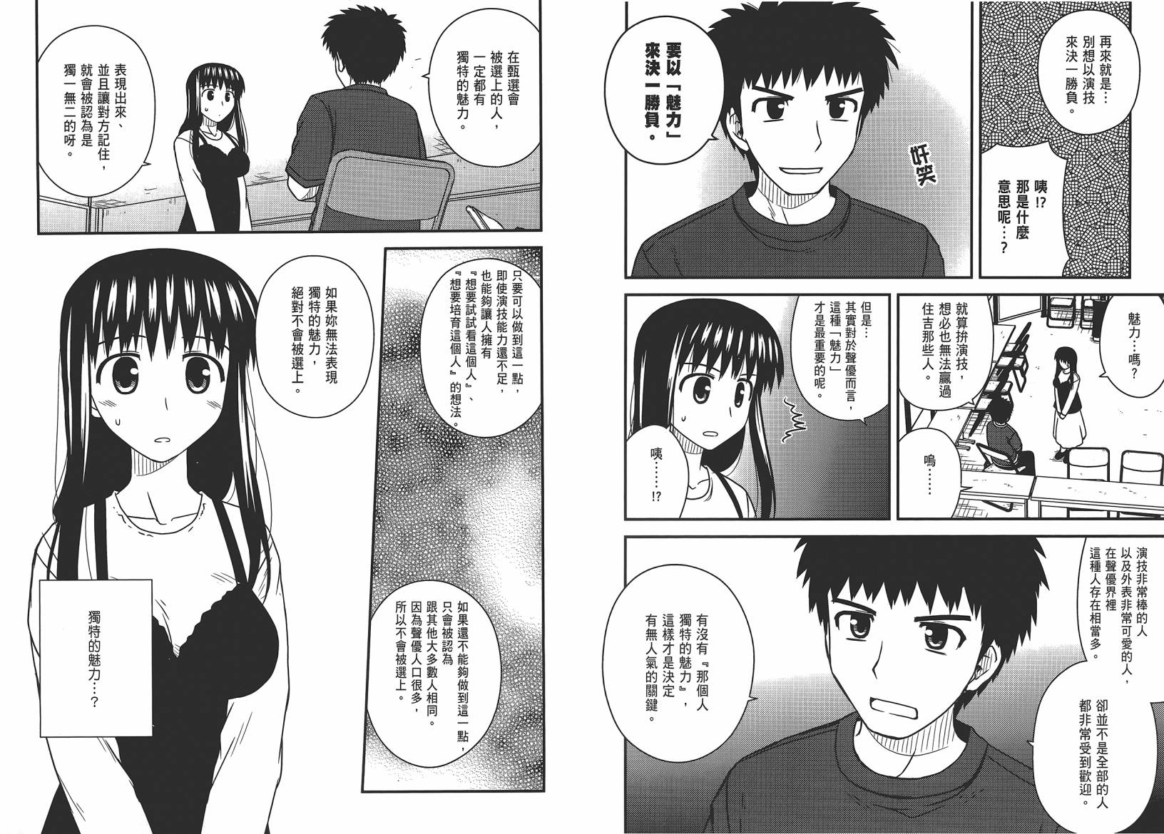 第 78 页