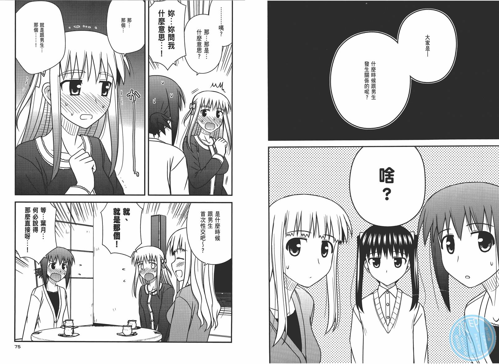 第 40 页