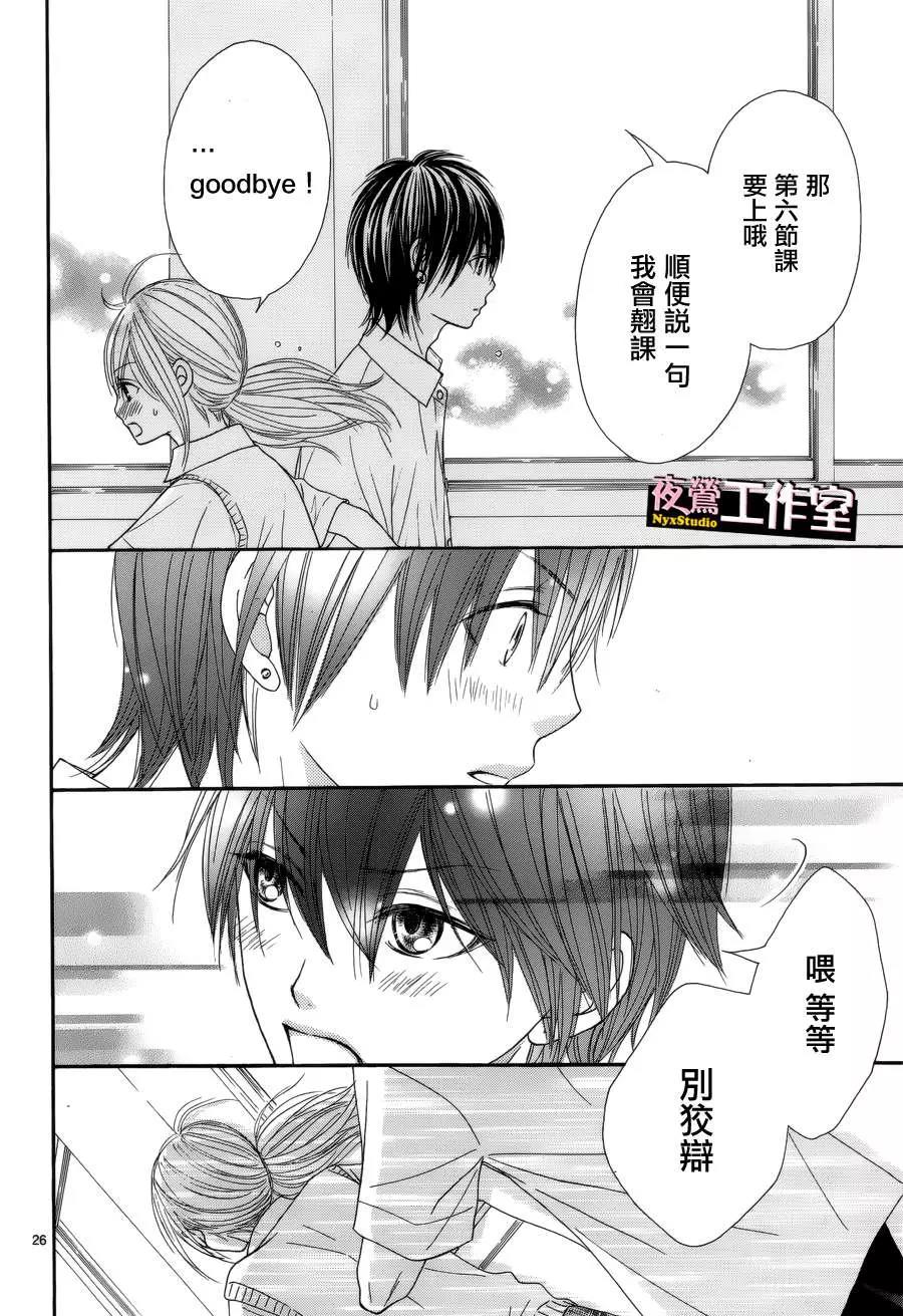 第 26 页