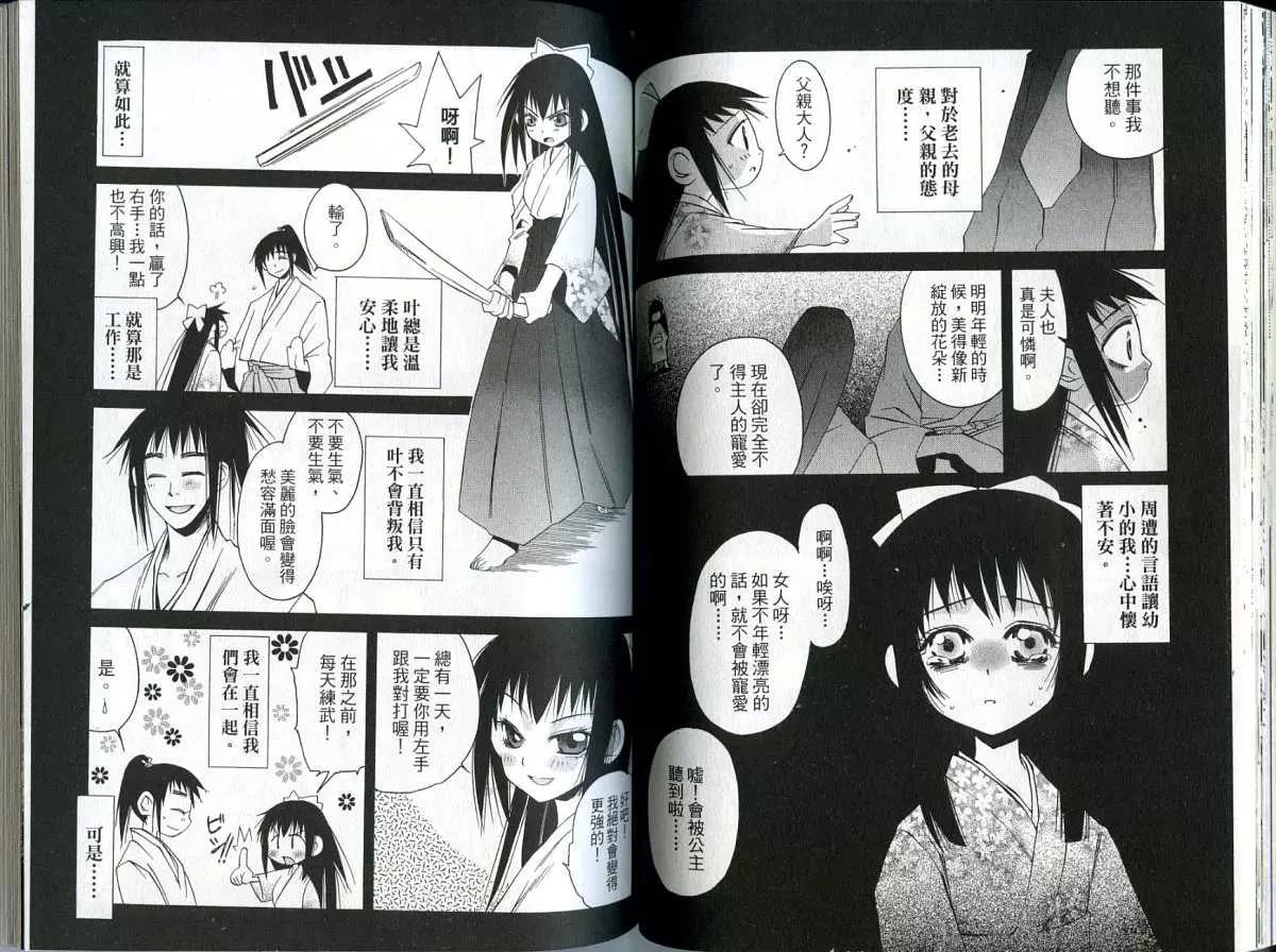 第 52 页