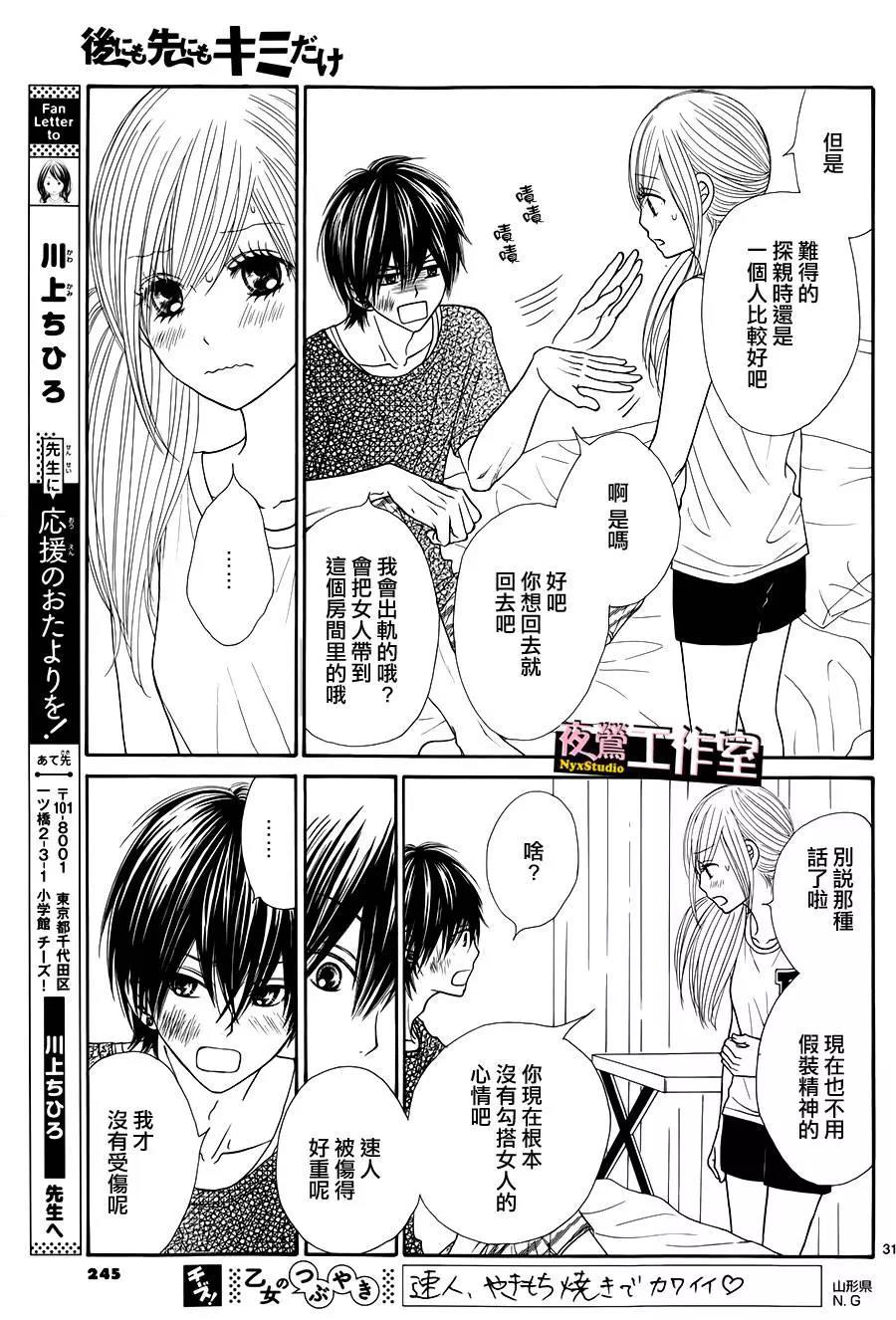 第 32 页