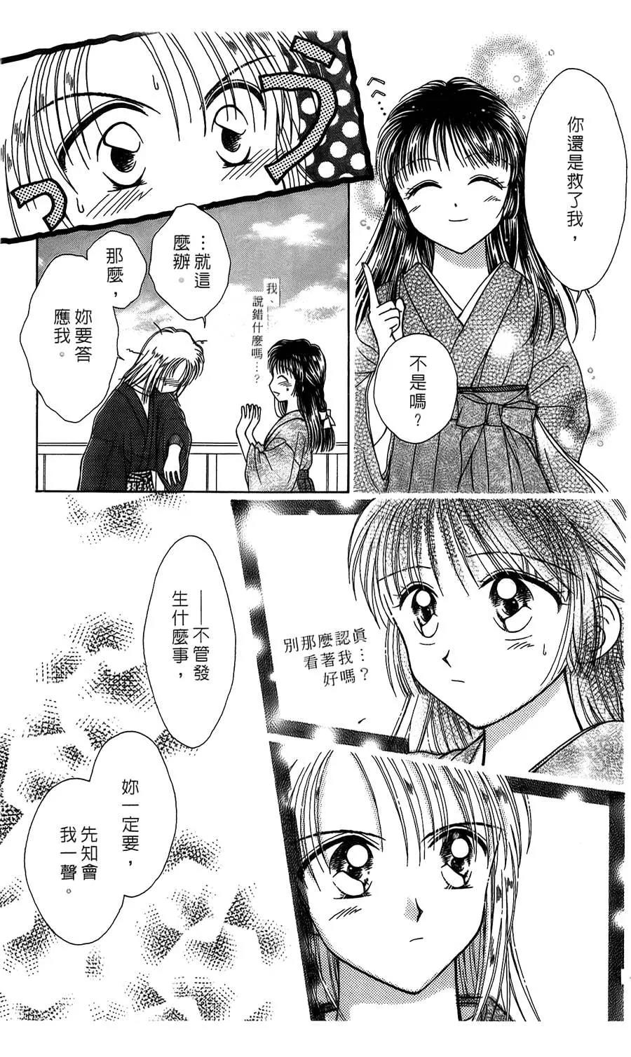 第 39 页