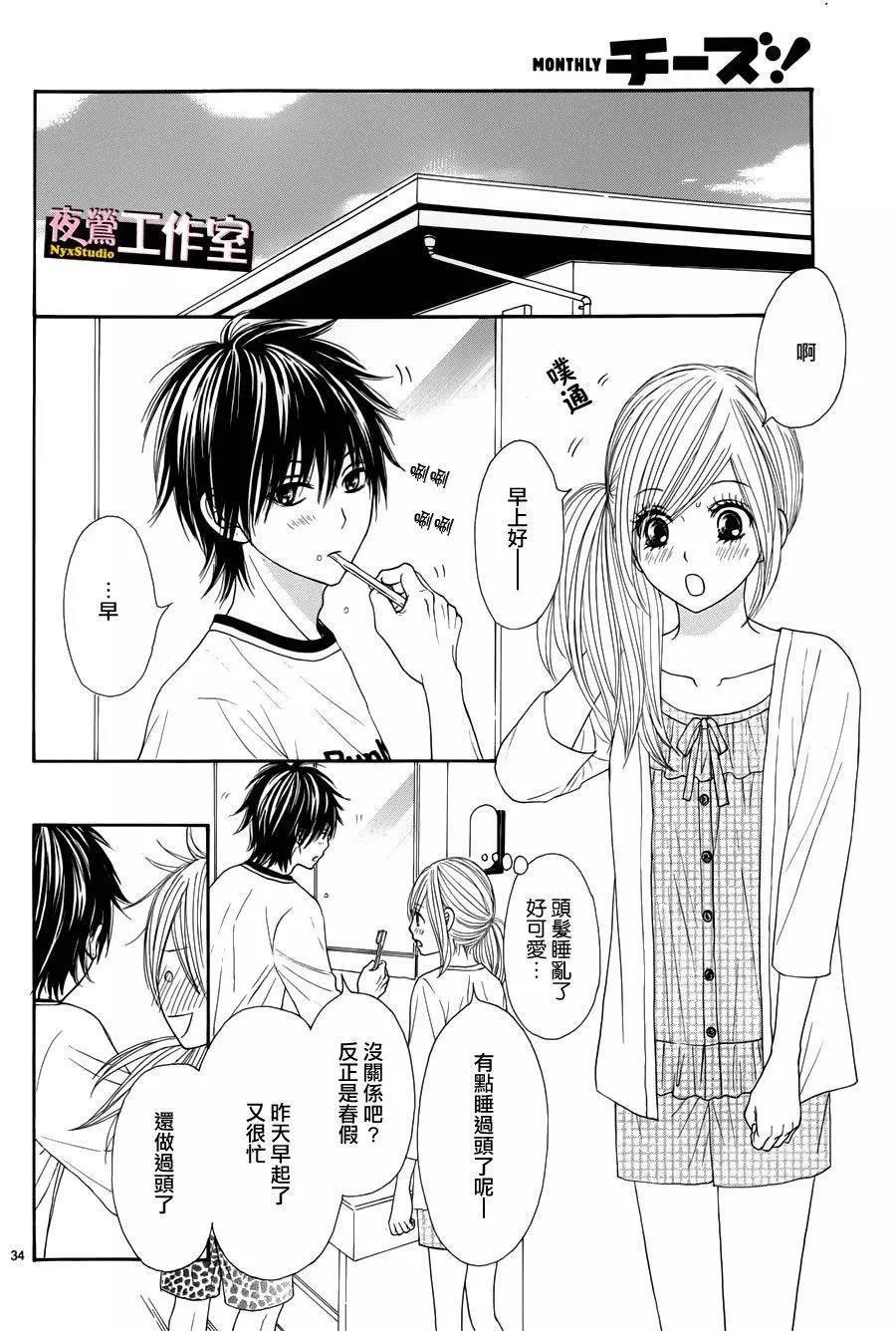 第 35 页