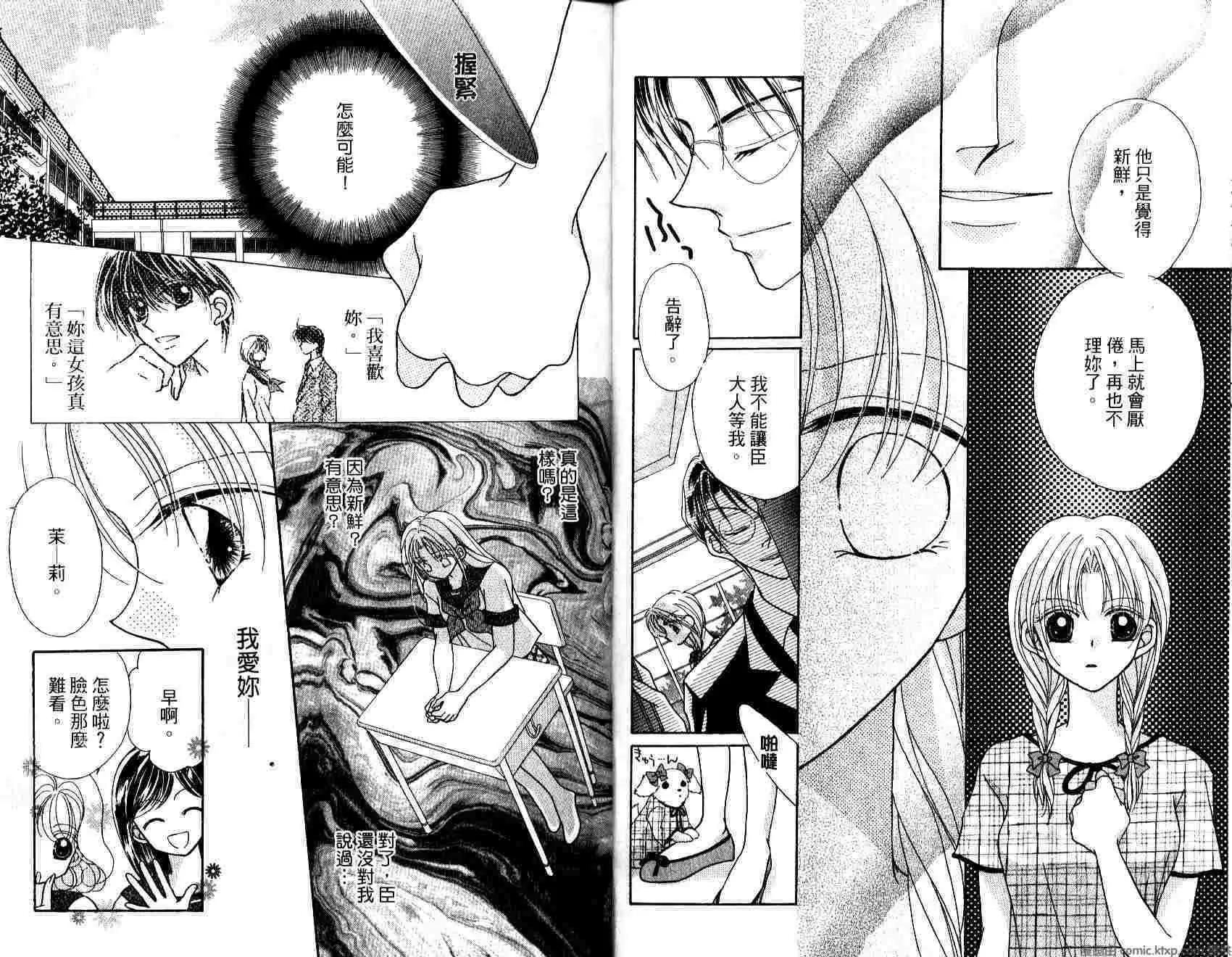 第 49 页