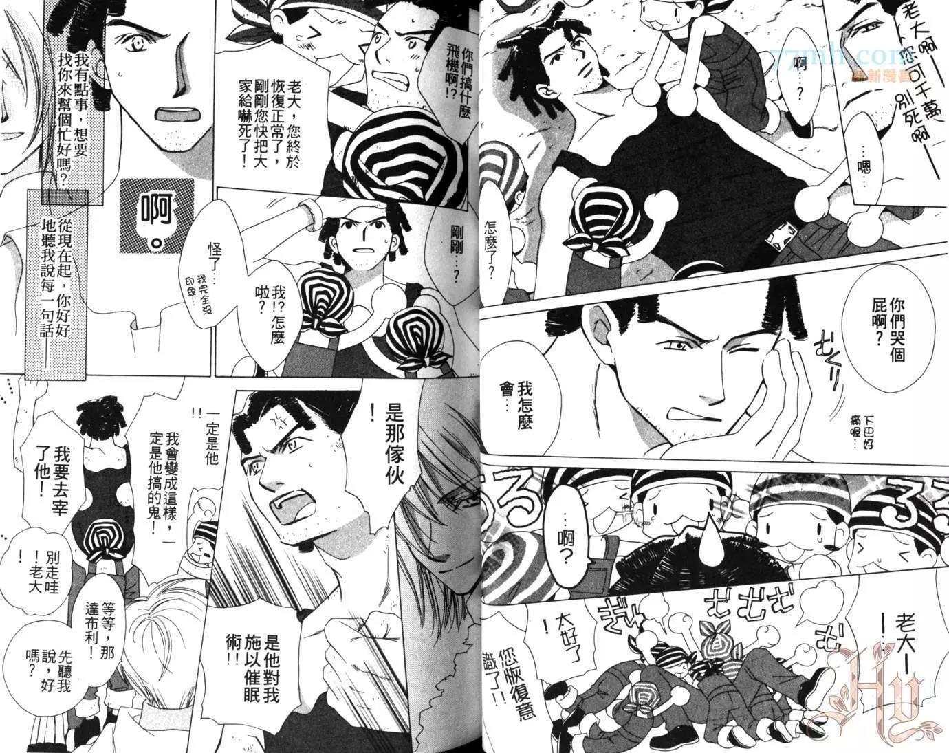 第 23 页