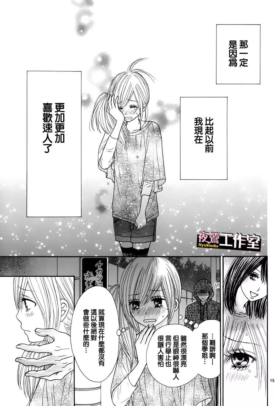 第 15 页