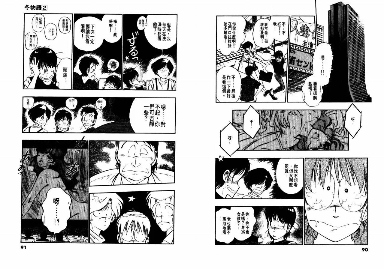 第 47 页