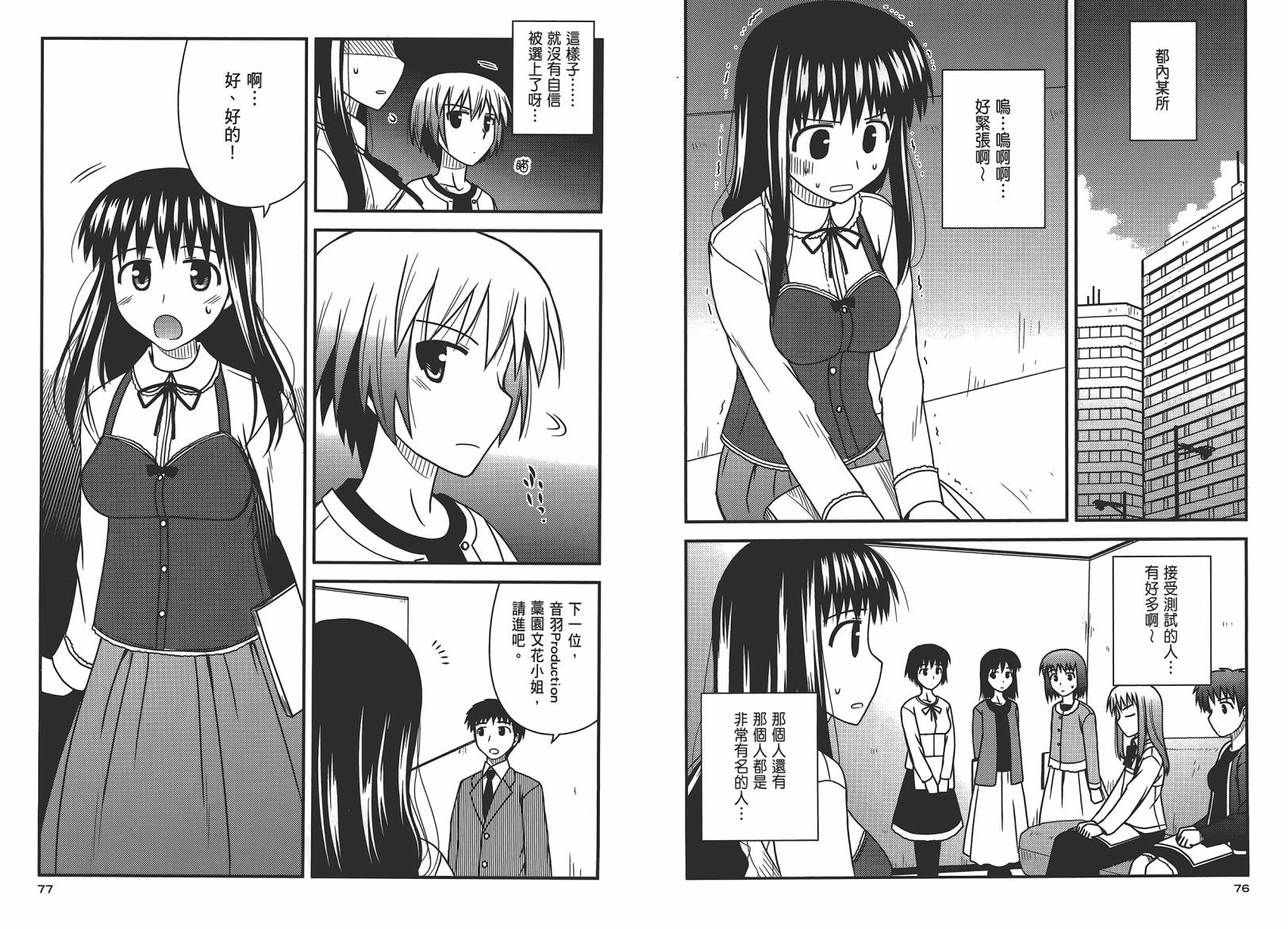 第 41 页