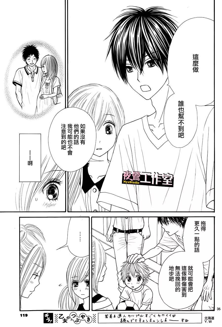 第 35 页