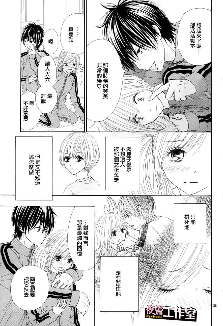 第 38 页