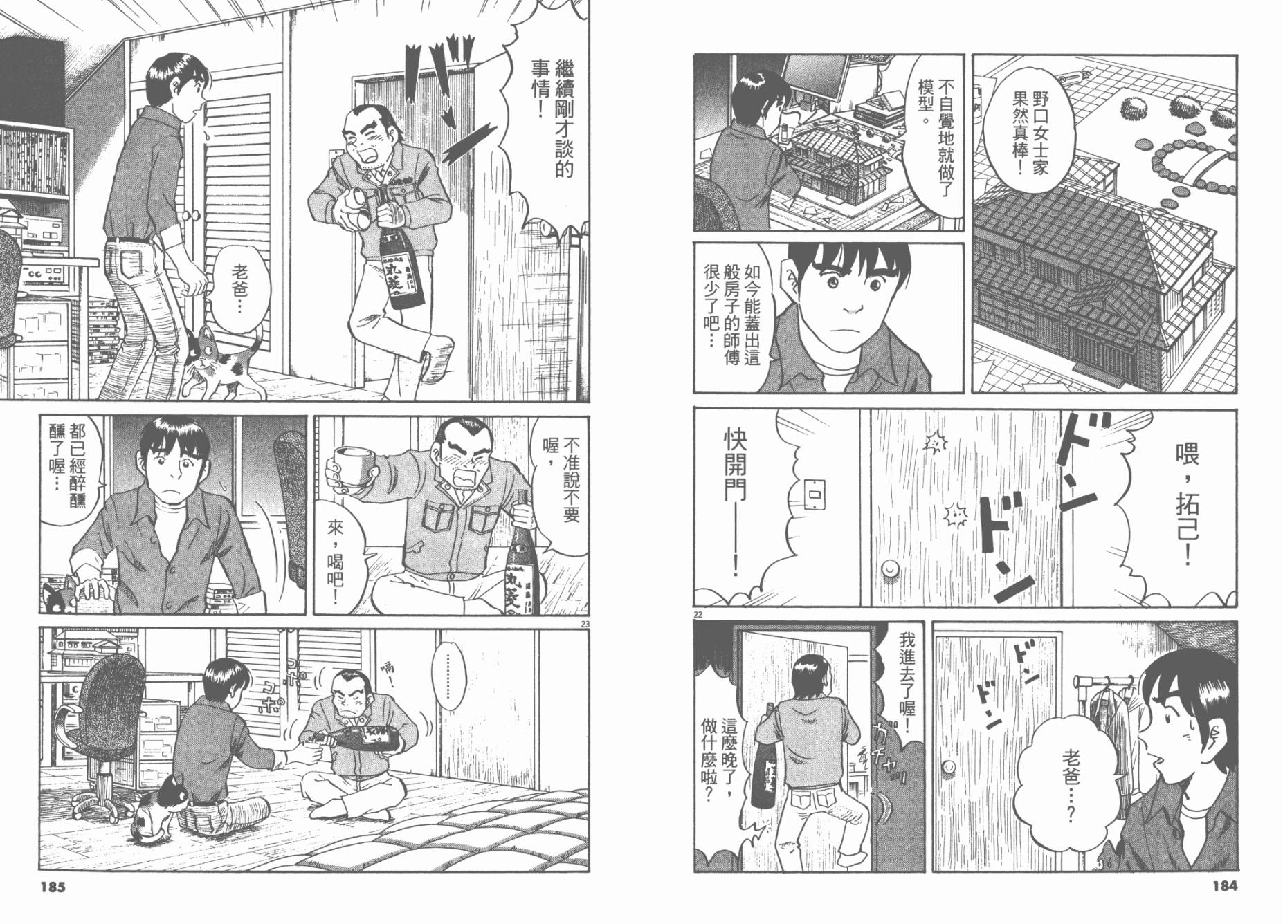 第 94 页