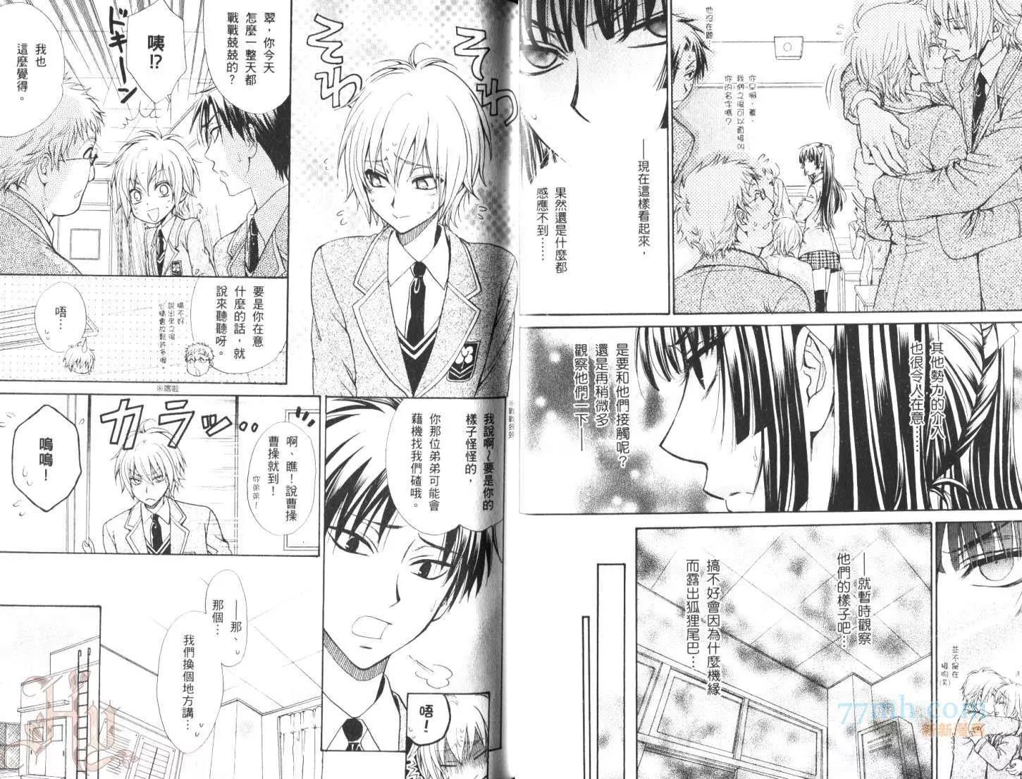 第 24 页