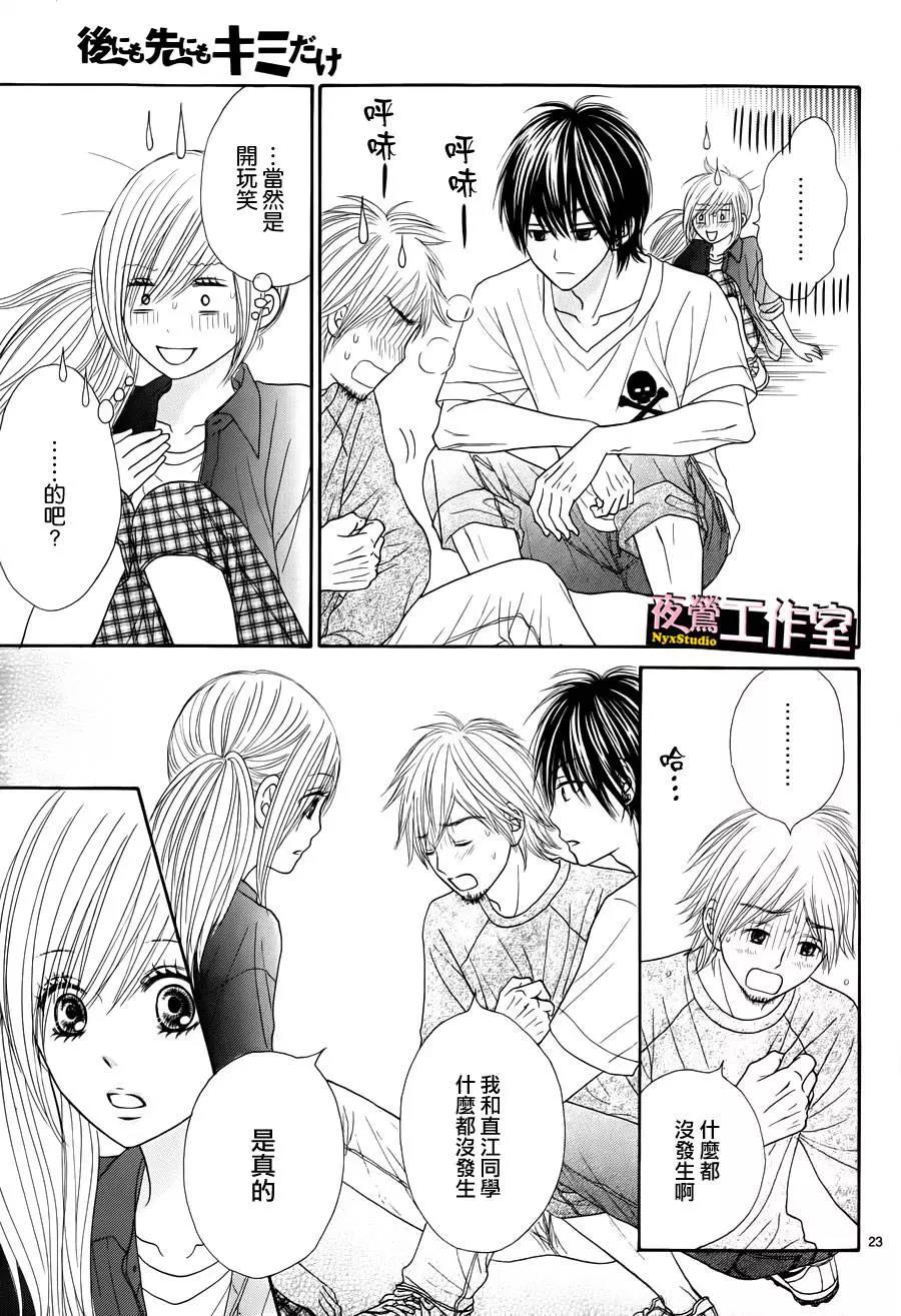 第 25 页