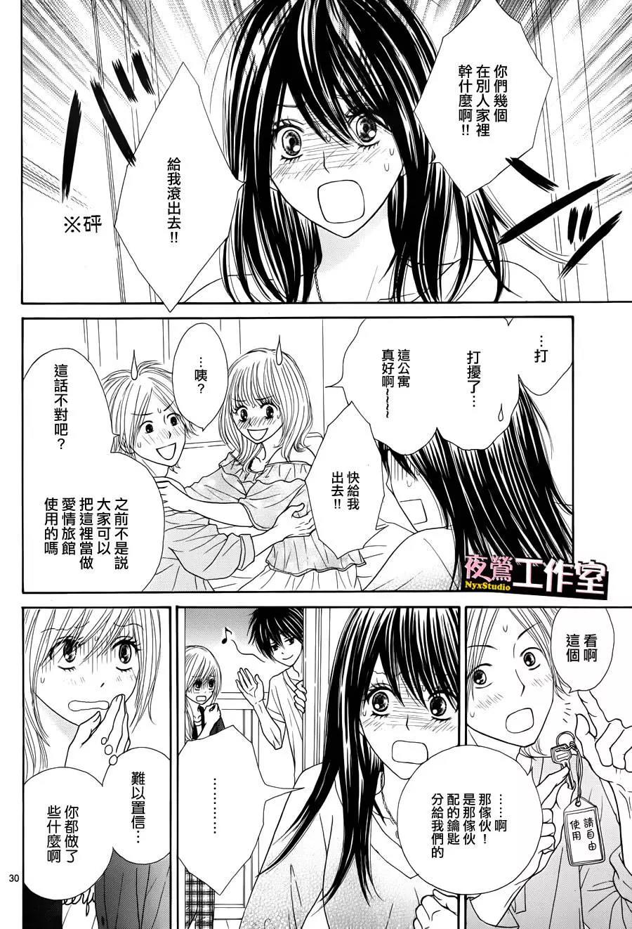 第 32 页