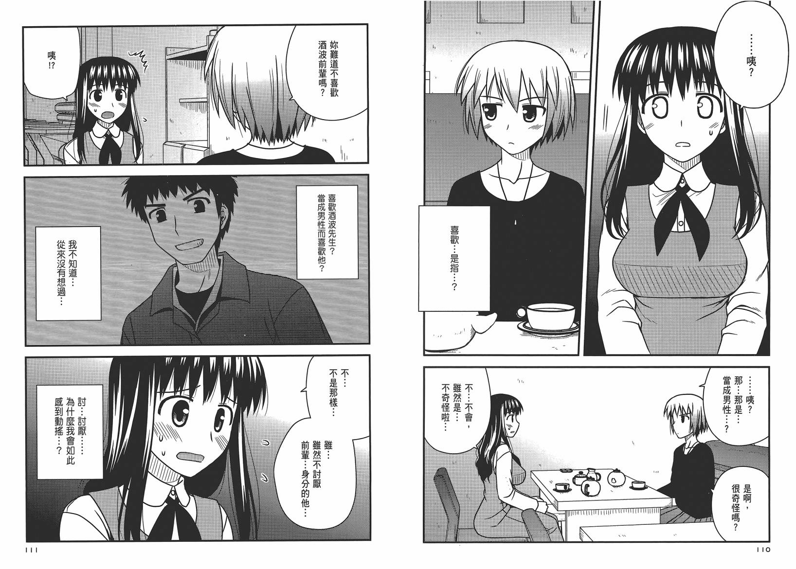 第 58 页