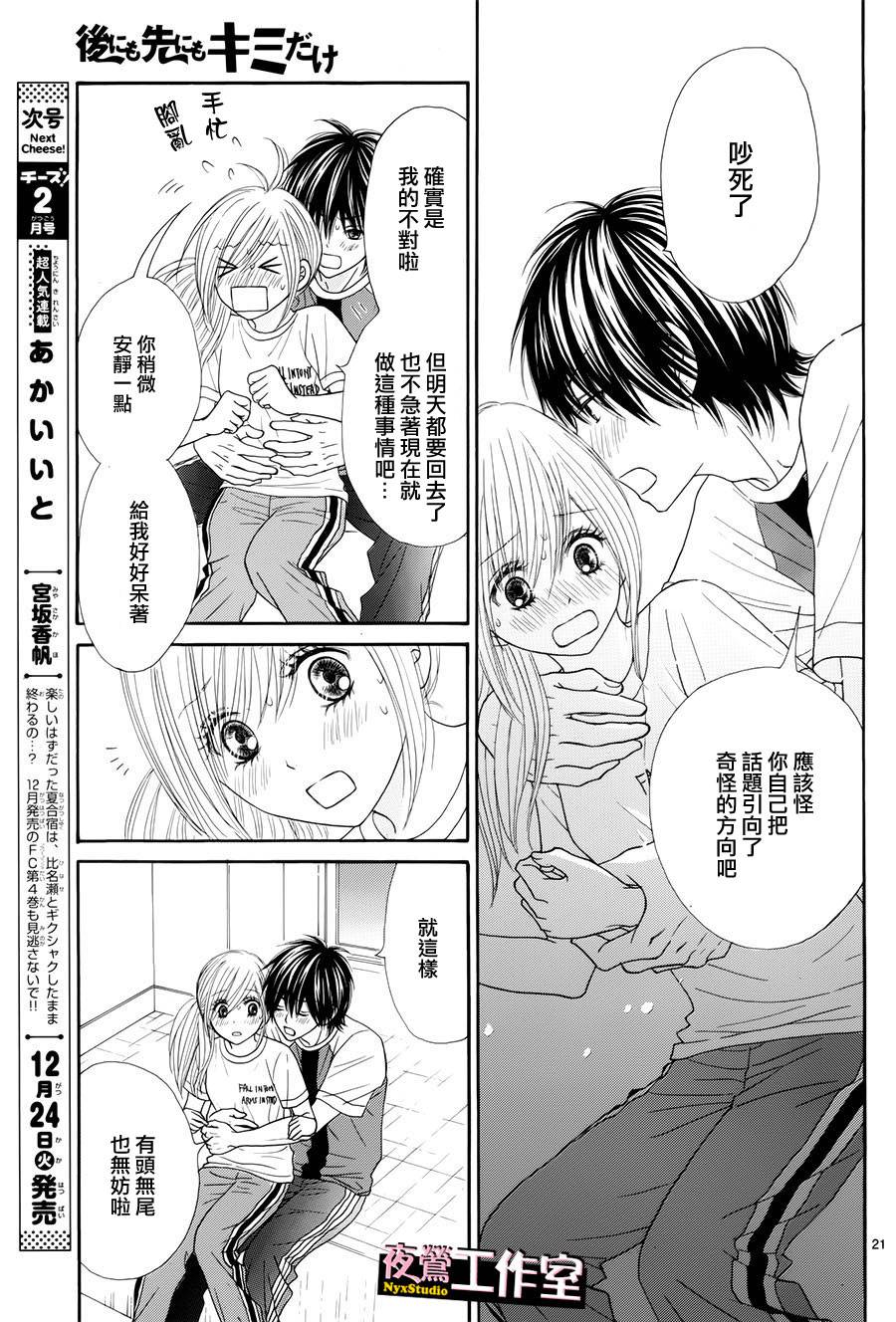 第 22 页