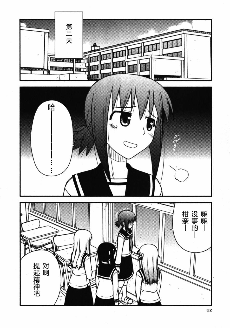 第 65 页