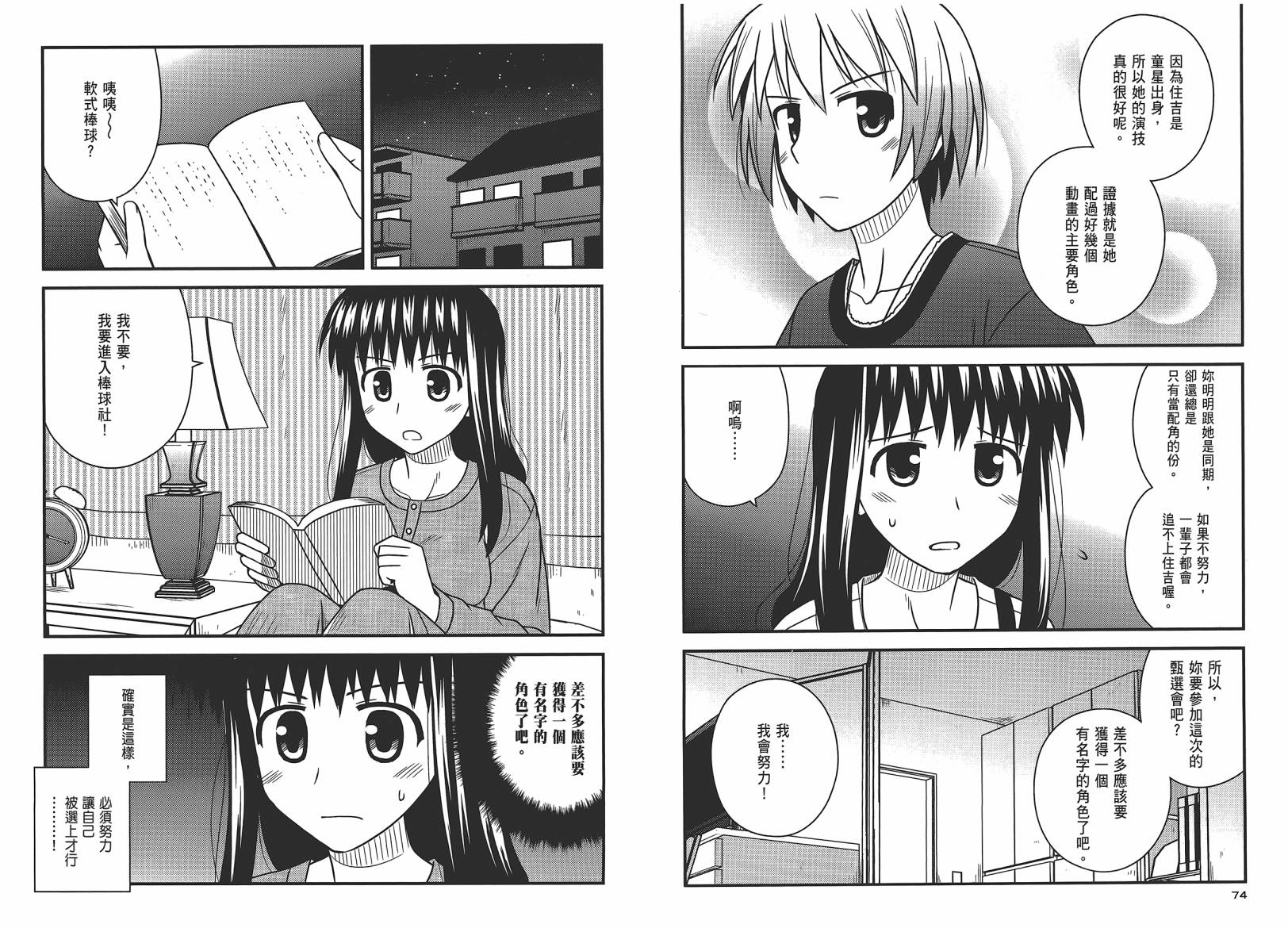 第 40 页