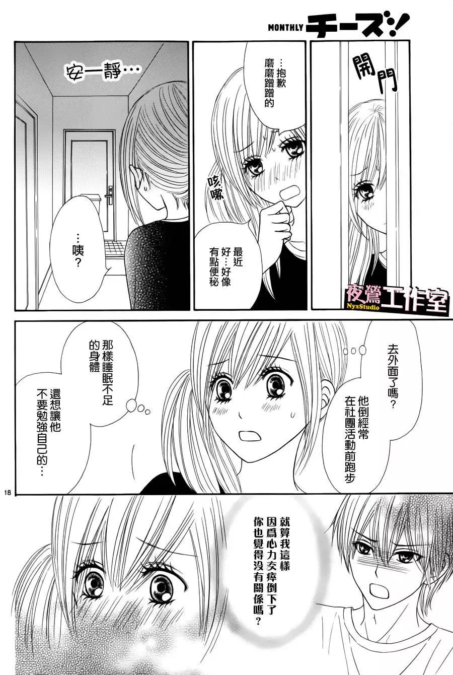 第 18 页